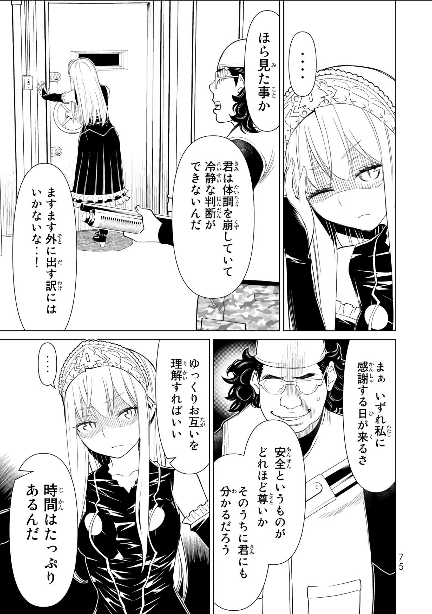 Page 76