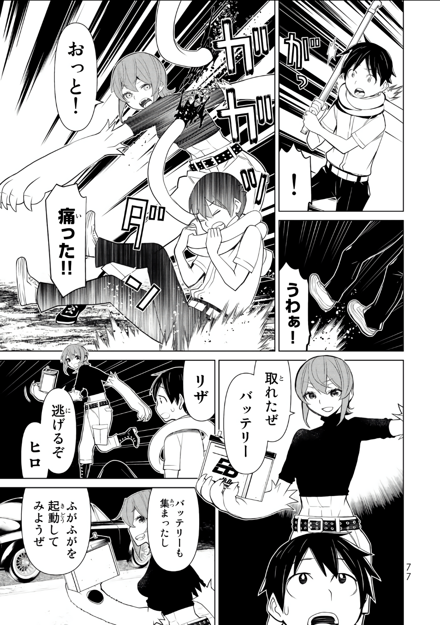 Page 78