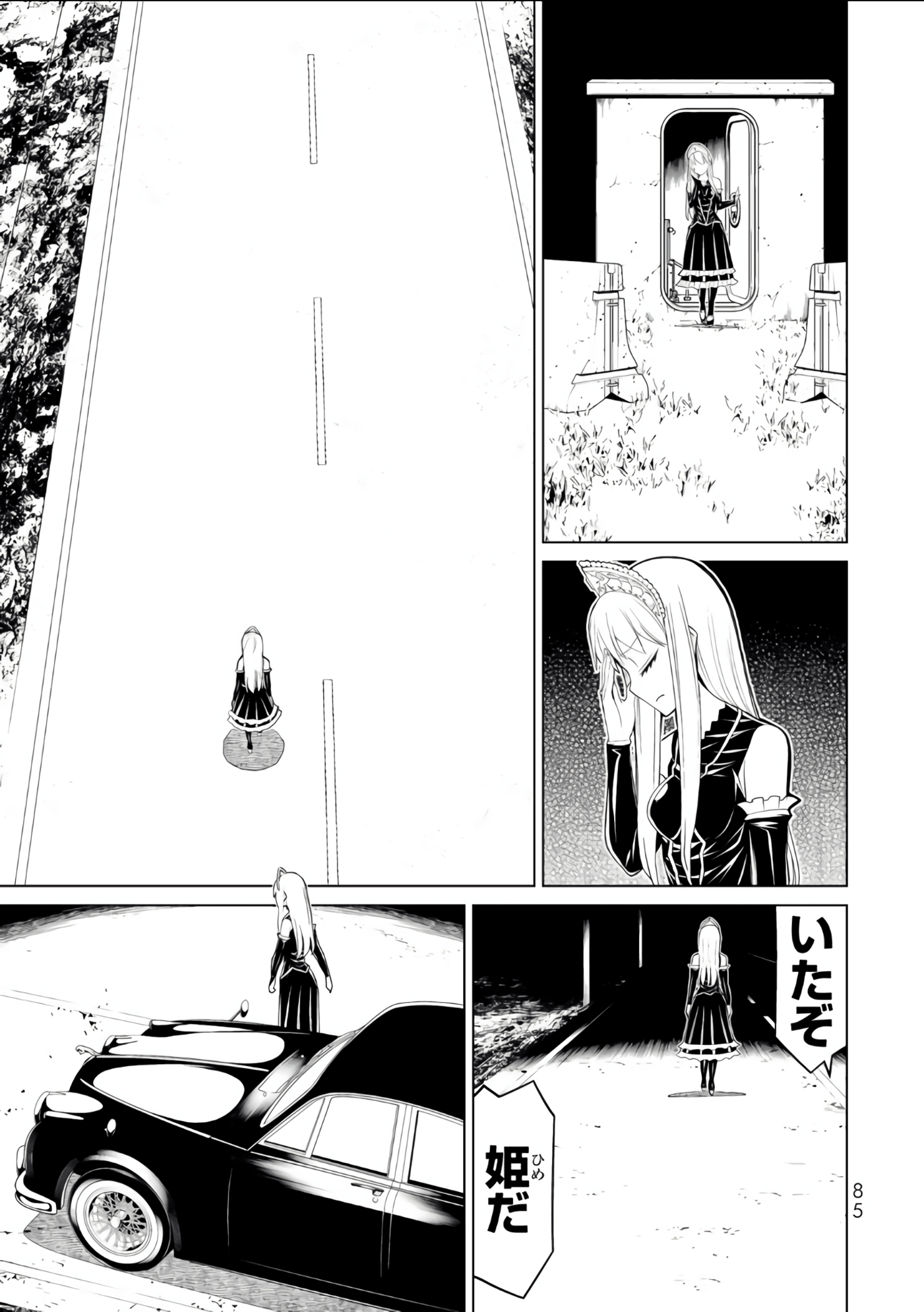 Page 86