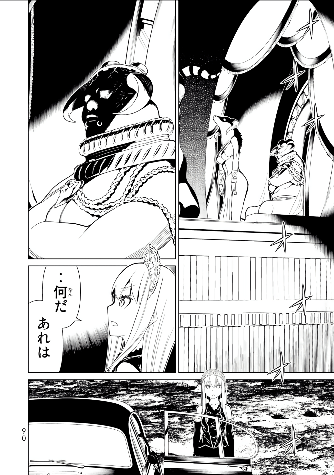 Page 91