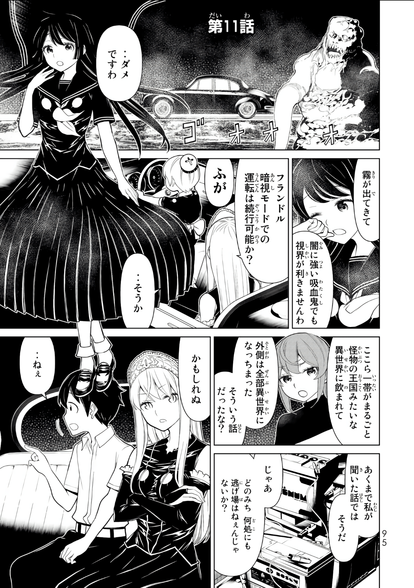 Page 96