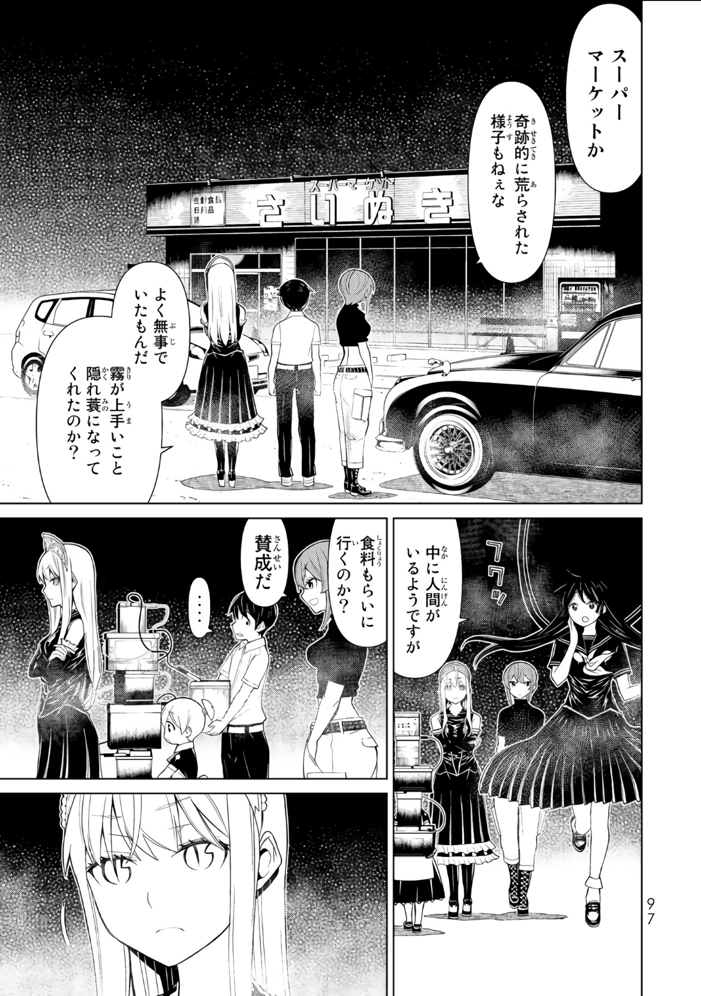 Page 98