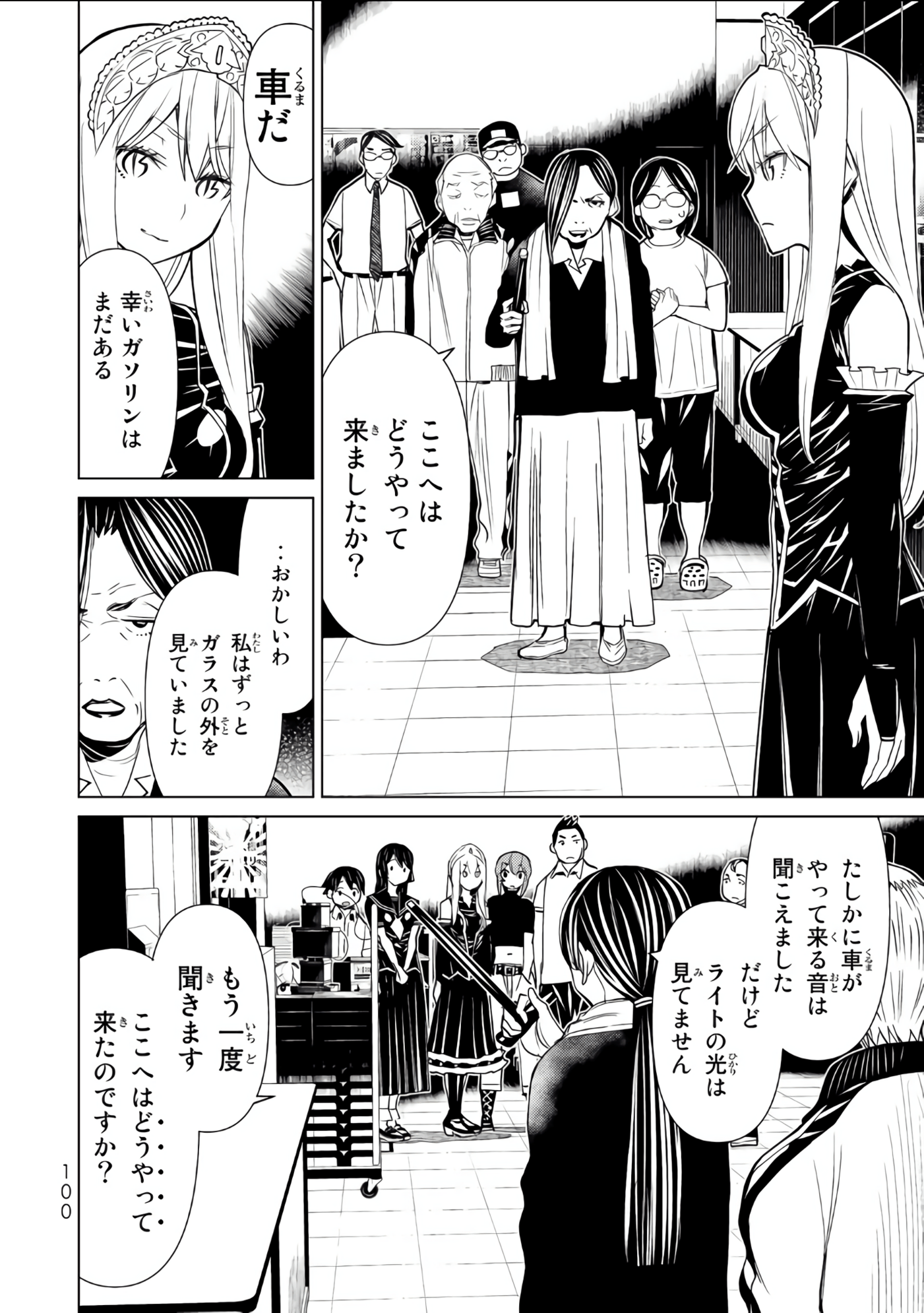 Page 101