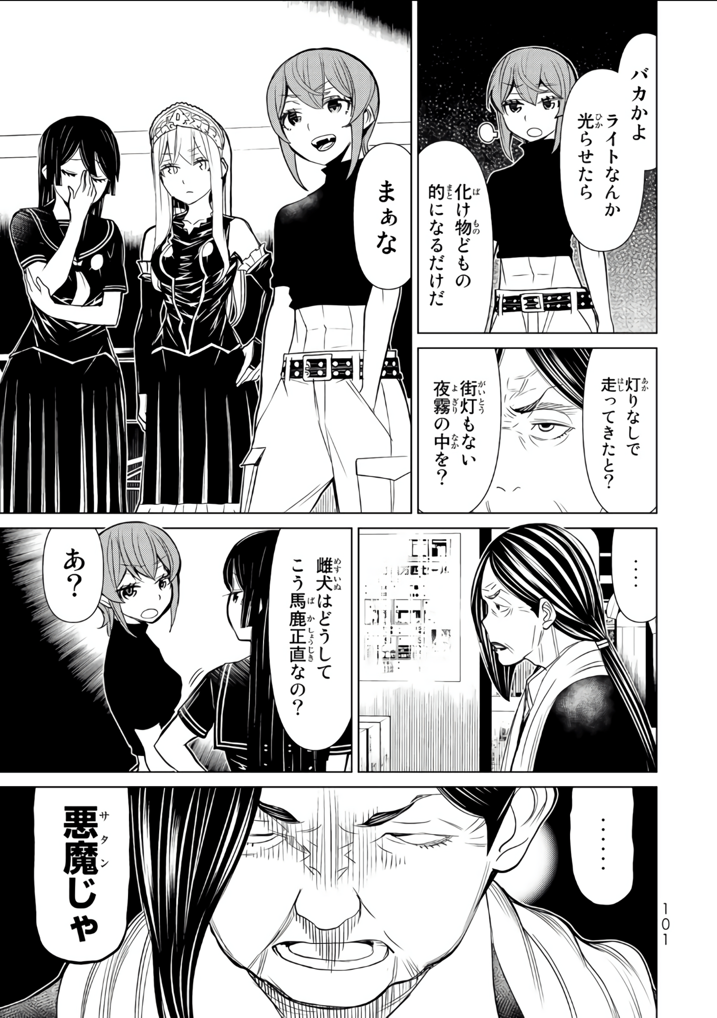 Page 102