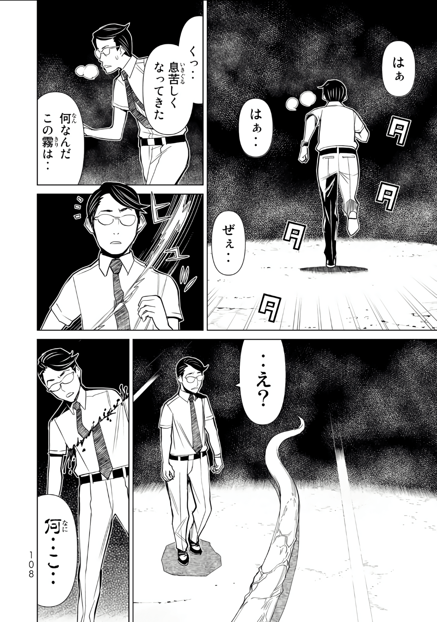 Page 109