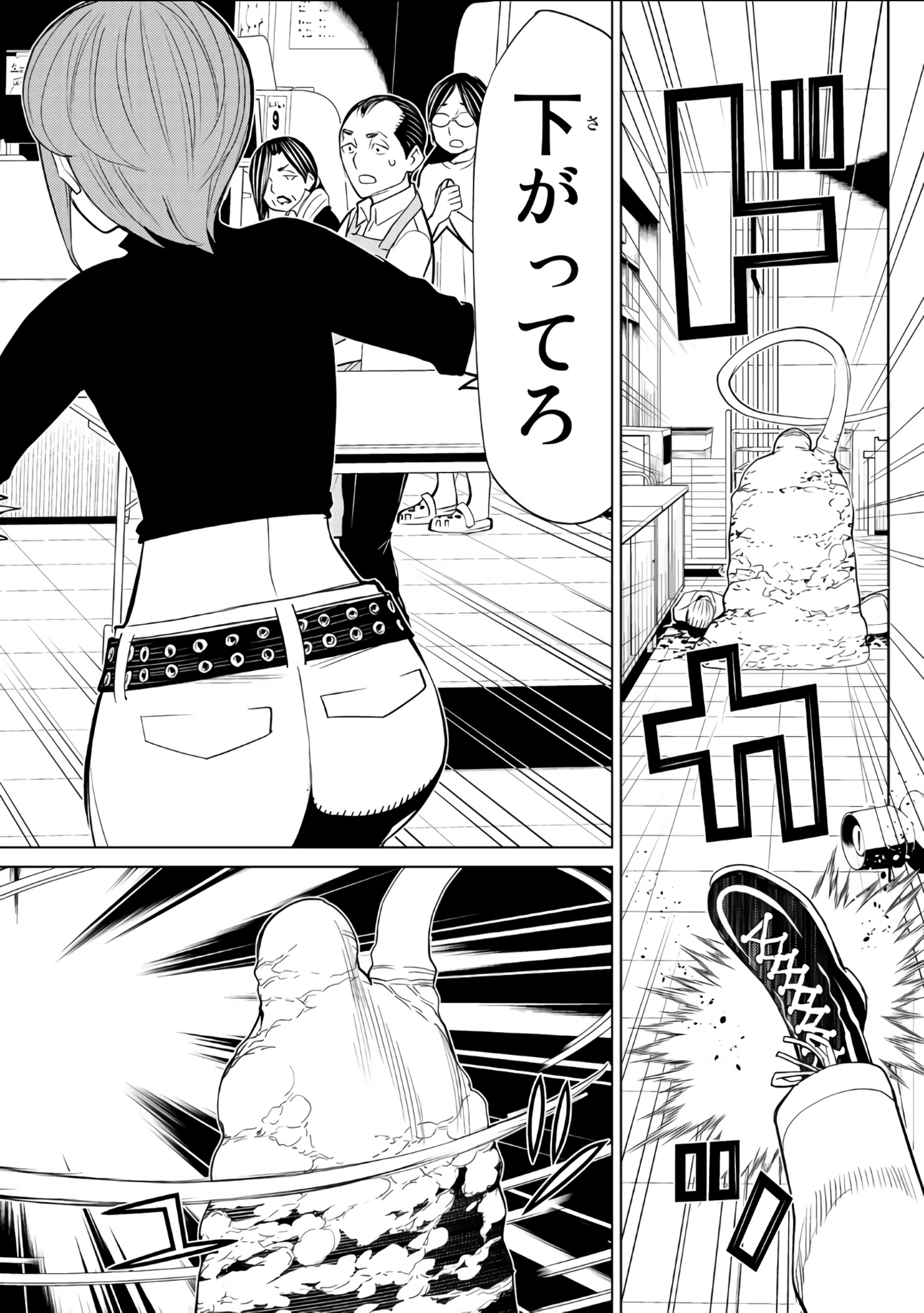 Page 113