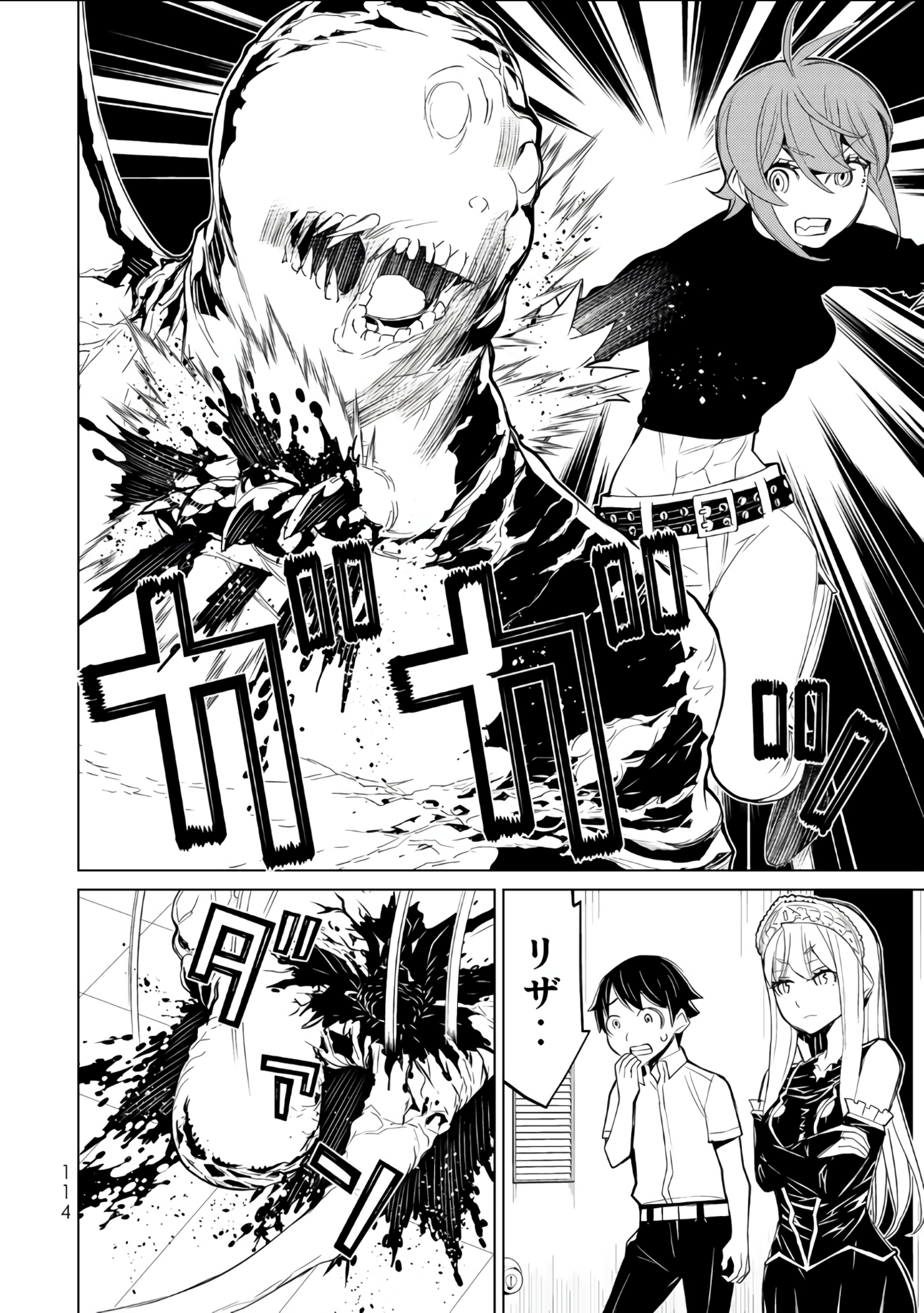 Page 115