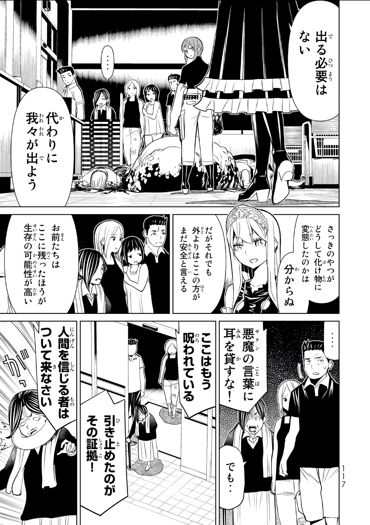 Page 118
