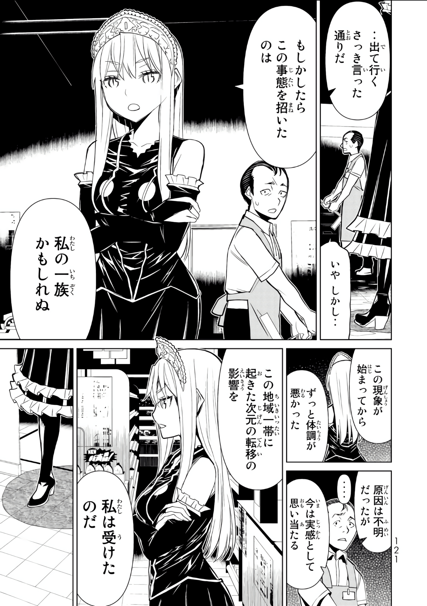 Page 122