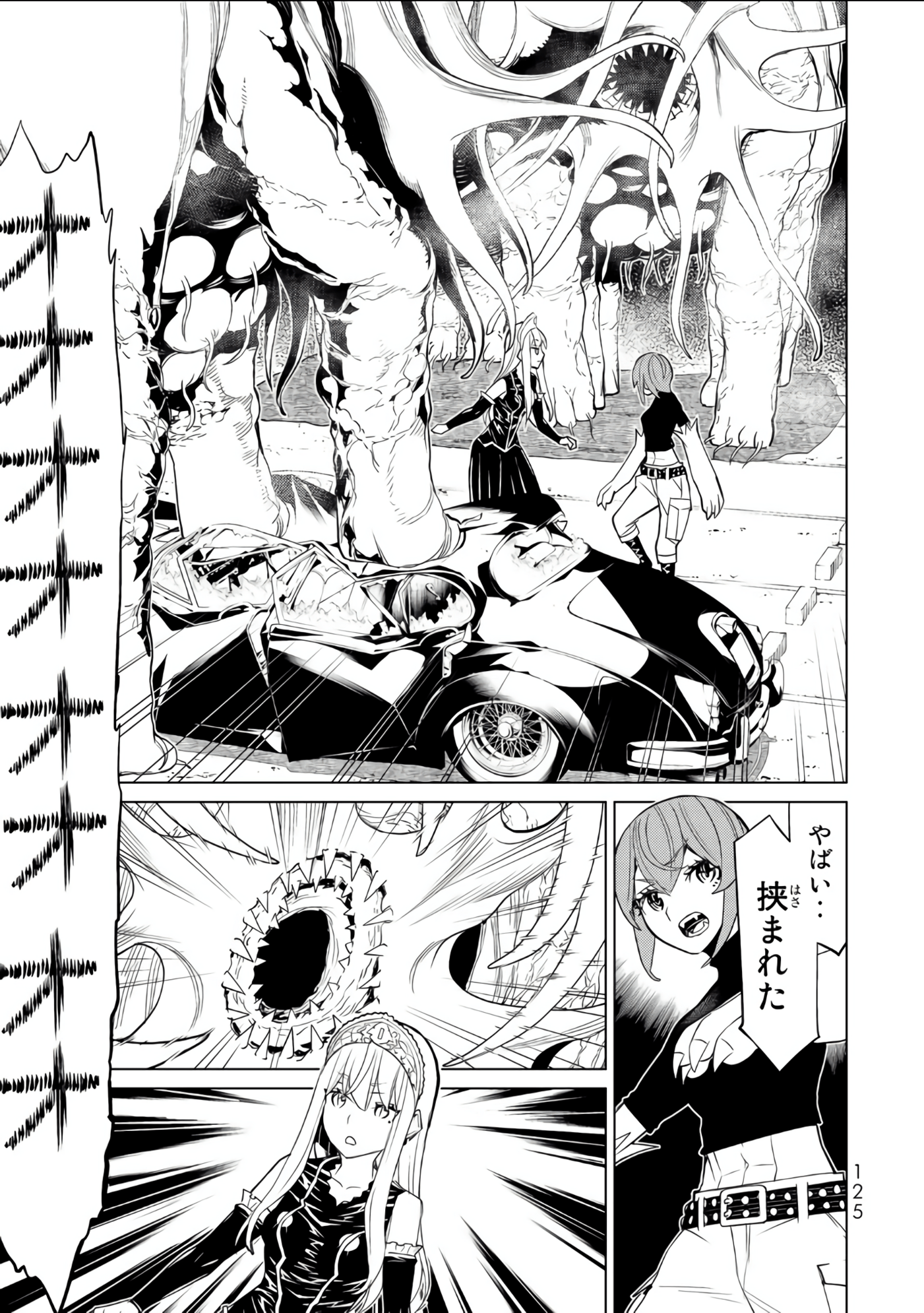 Page 126