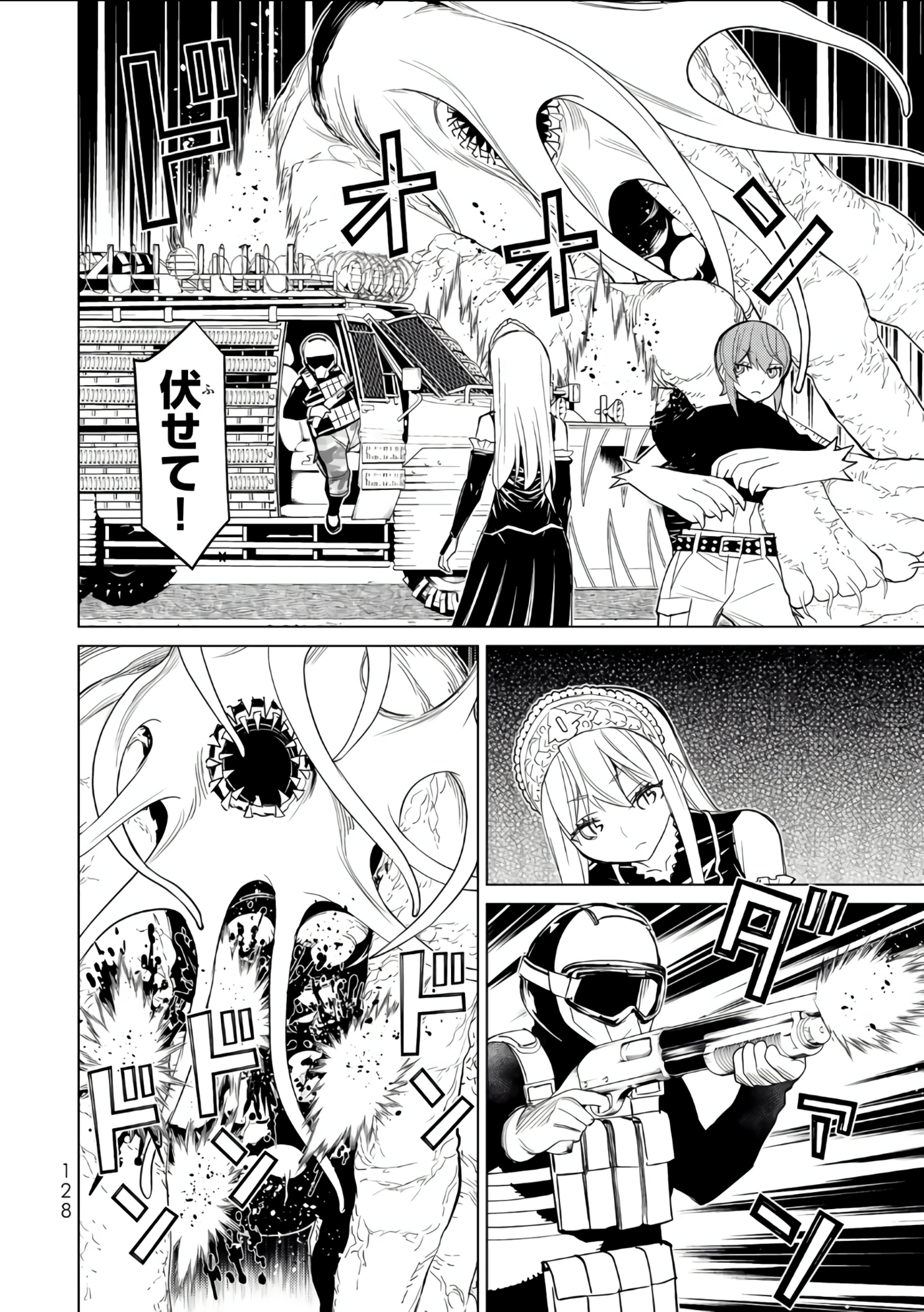 Page 129
