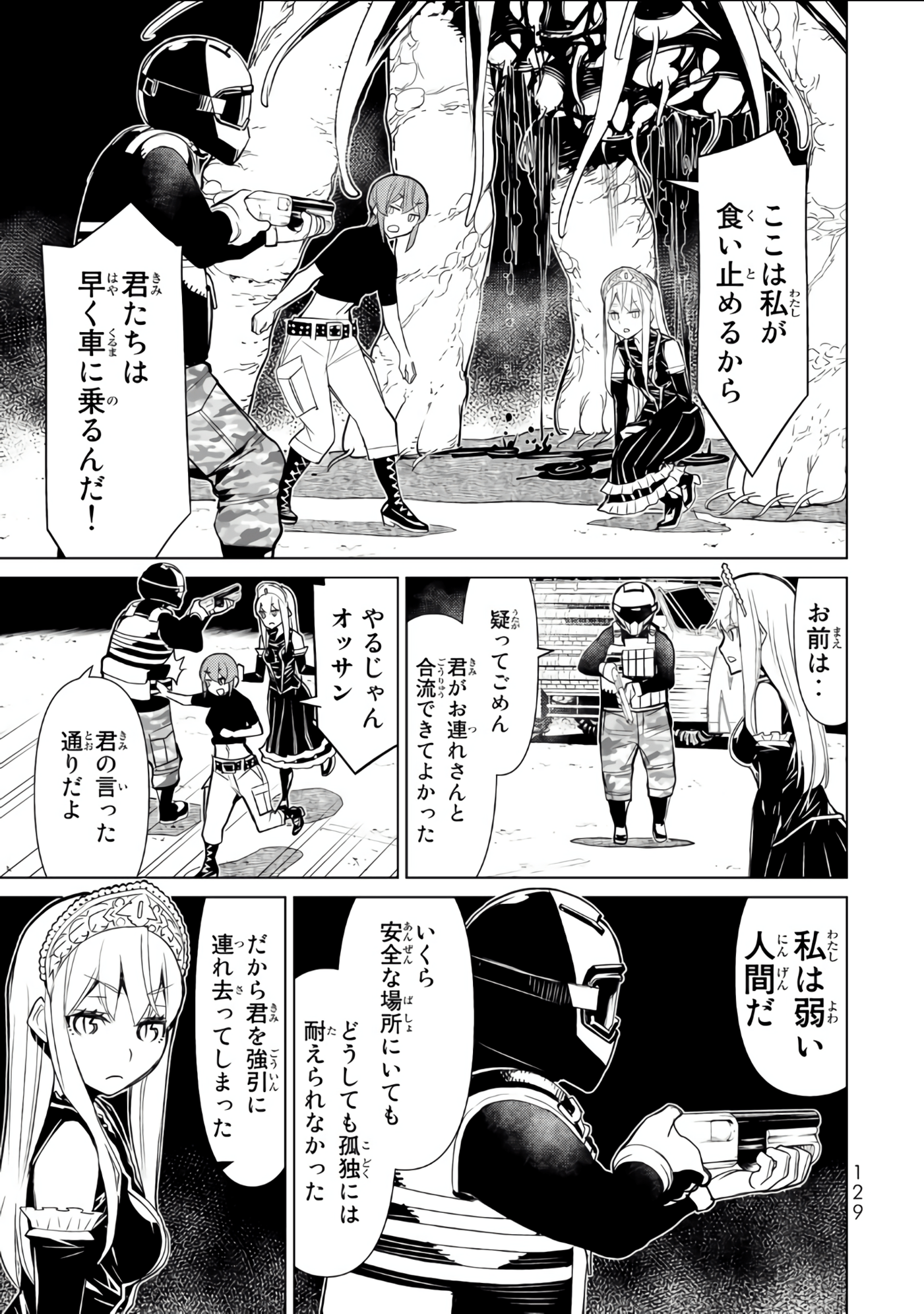 Page 130