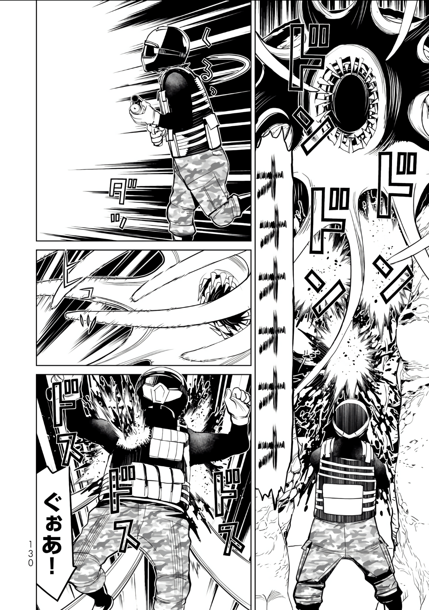 Page 131