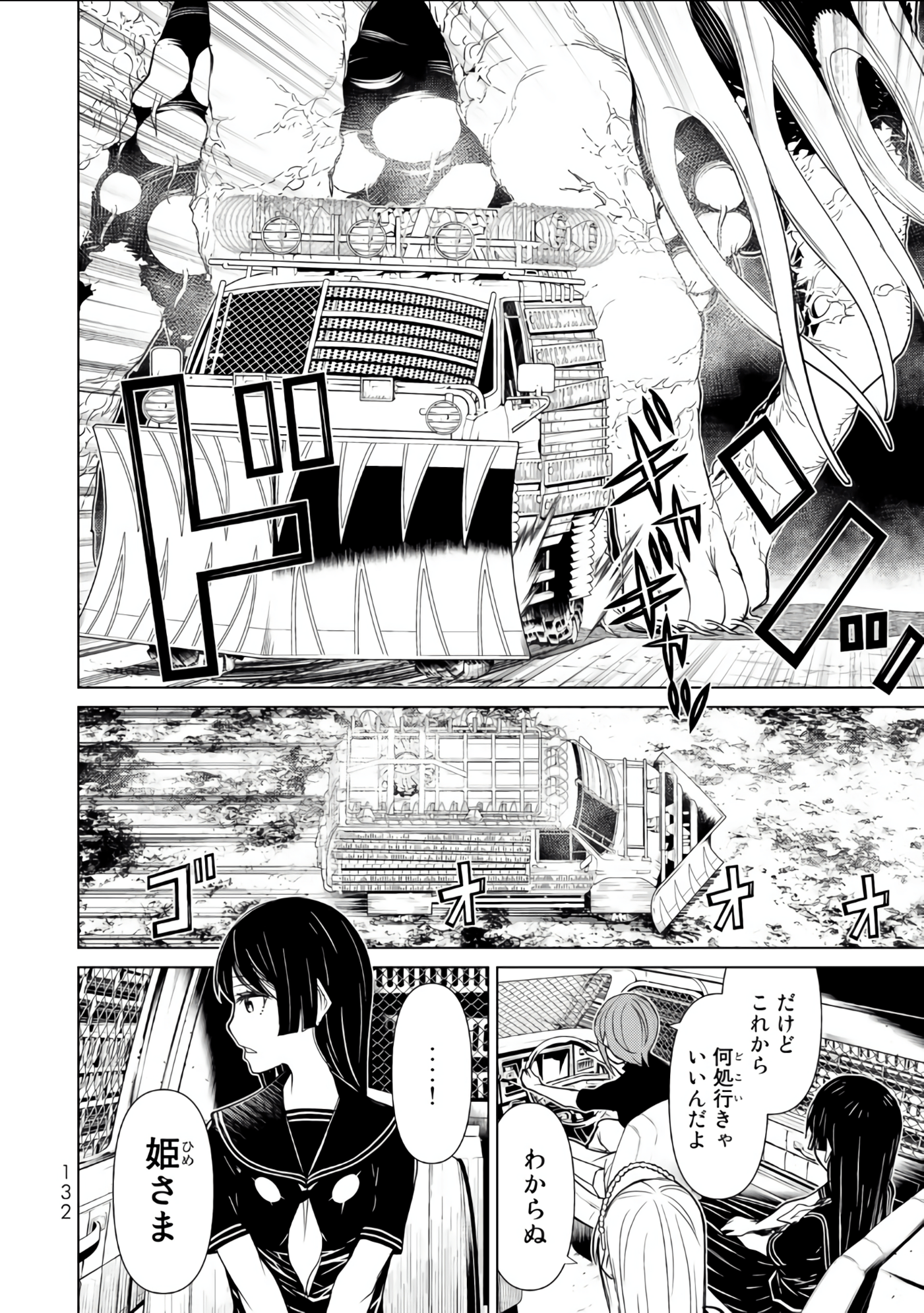 Page 133