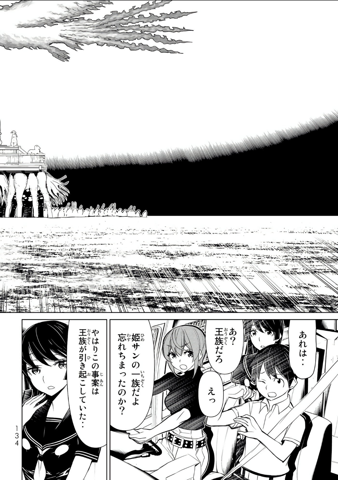 Page 135