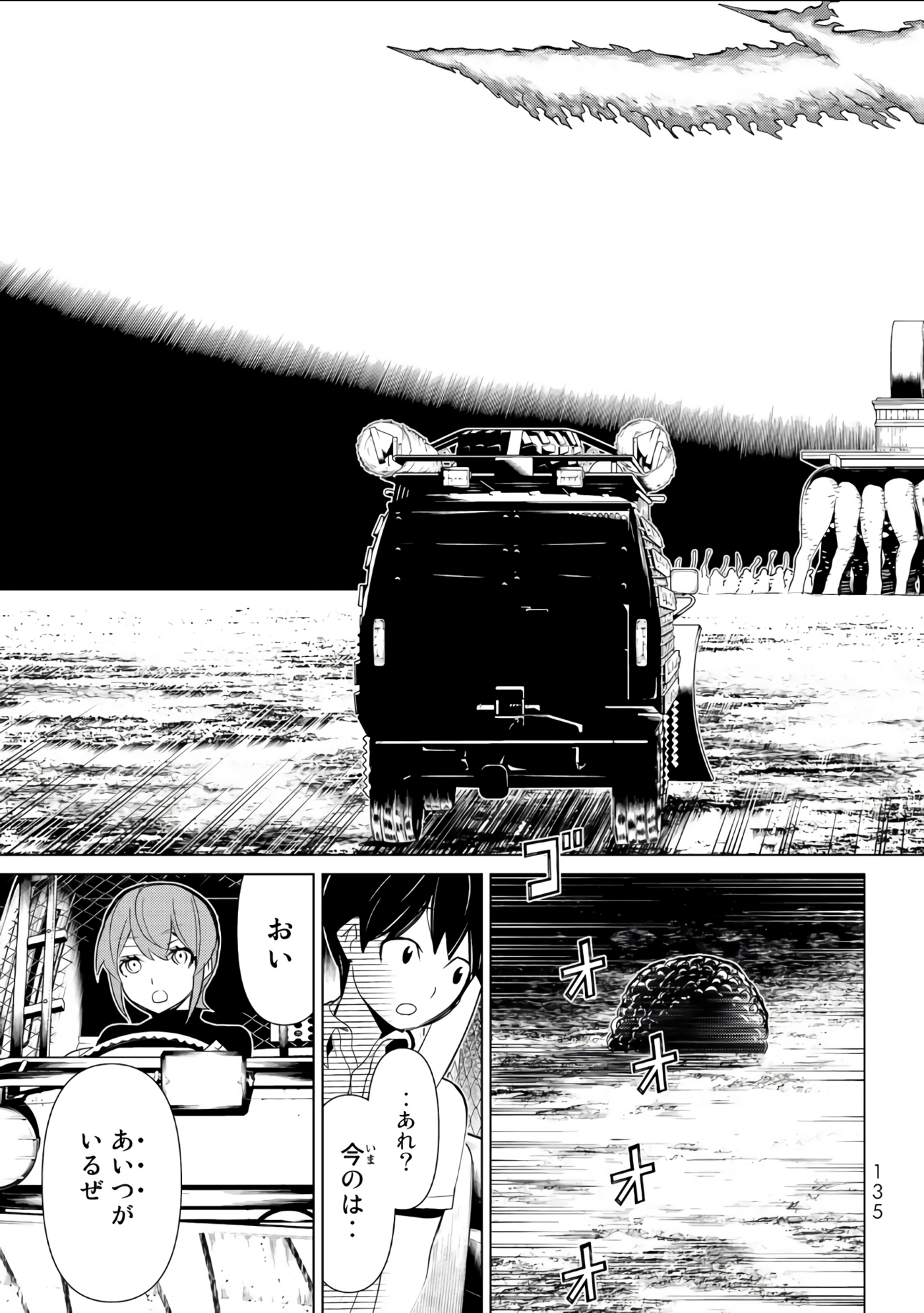Page 136