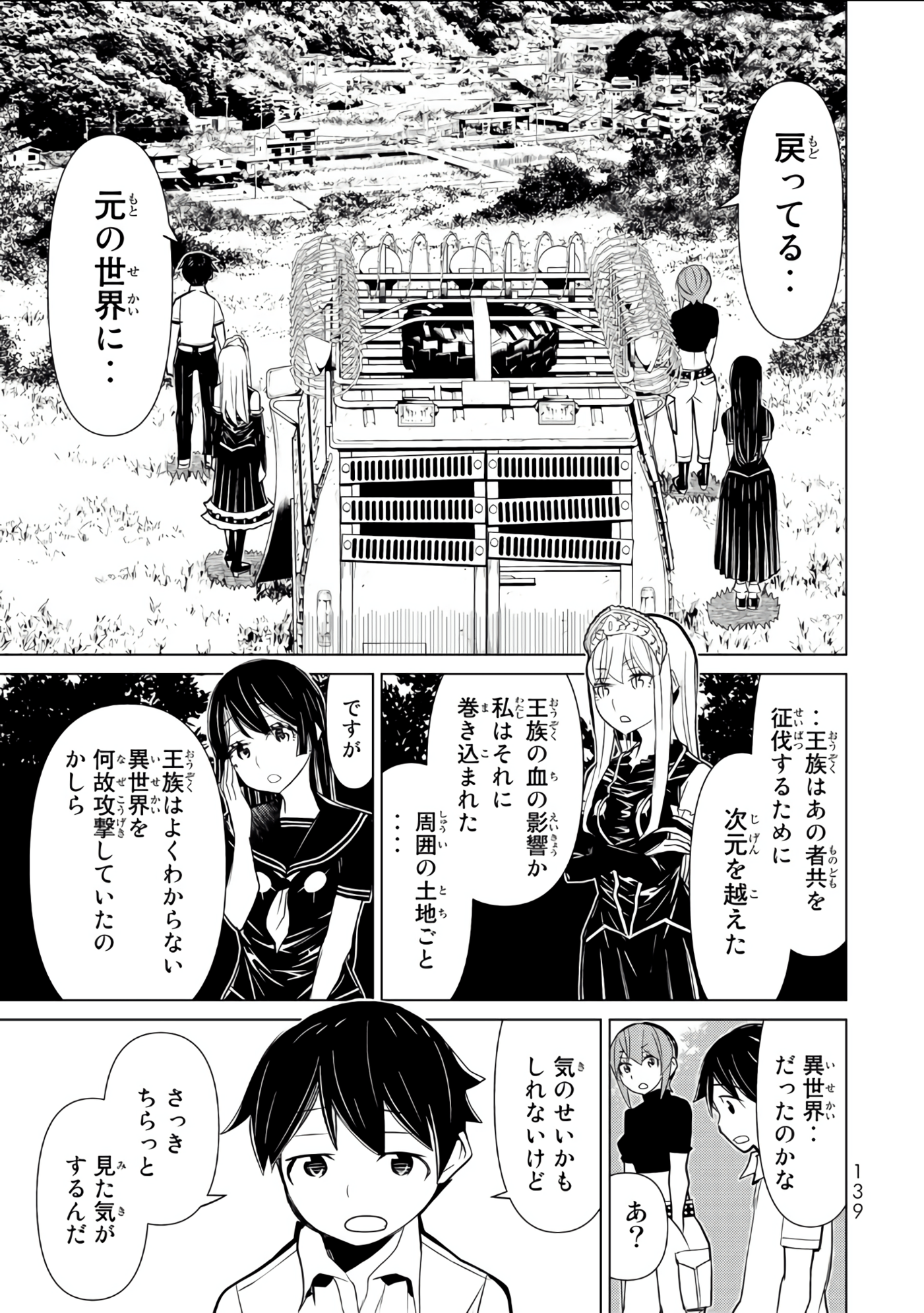 Page 140