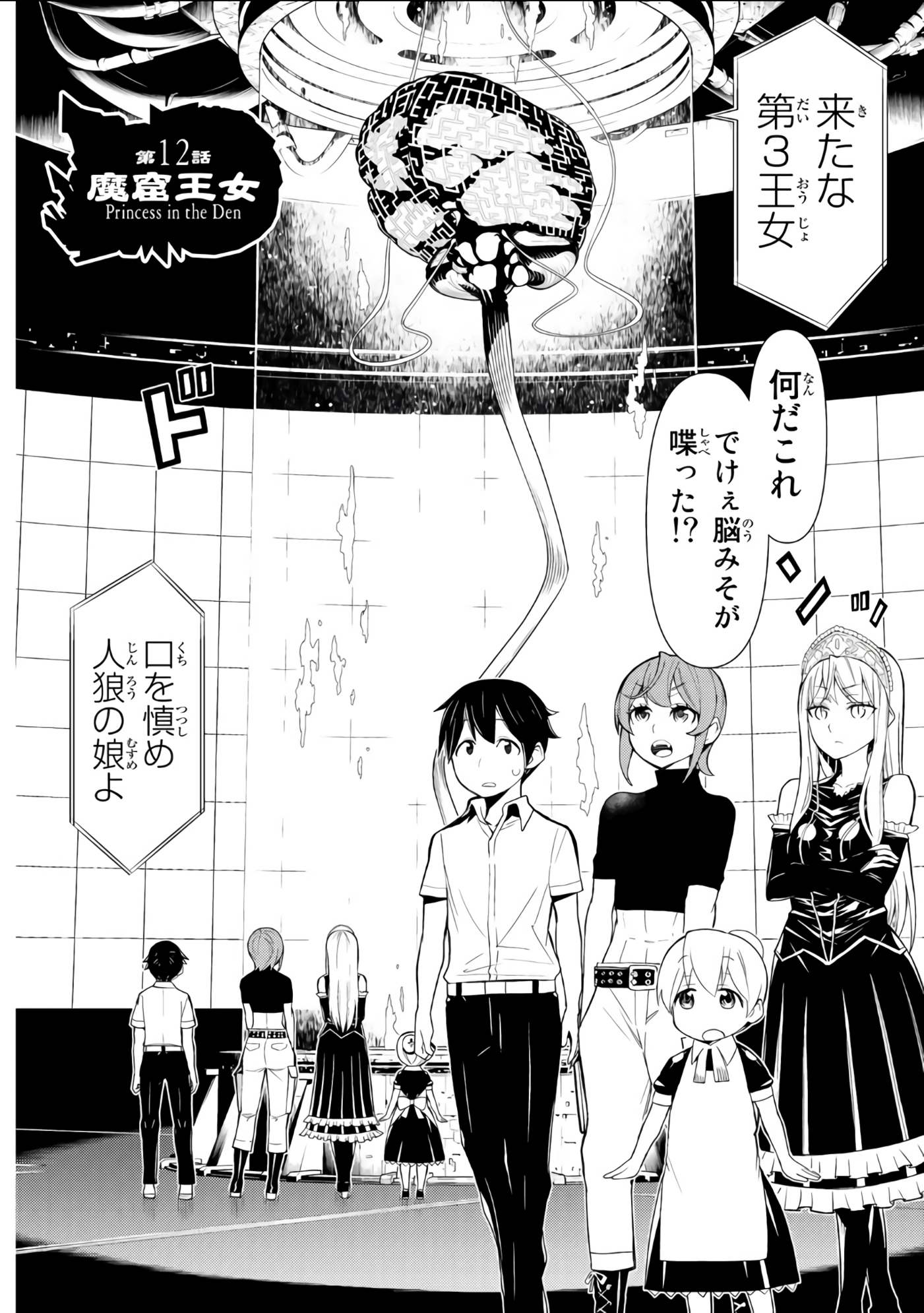 Page 145