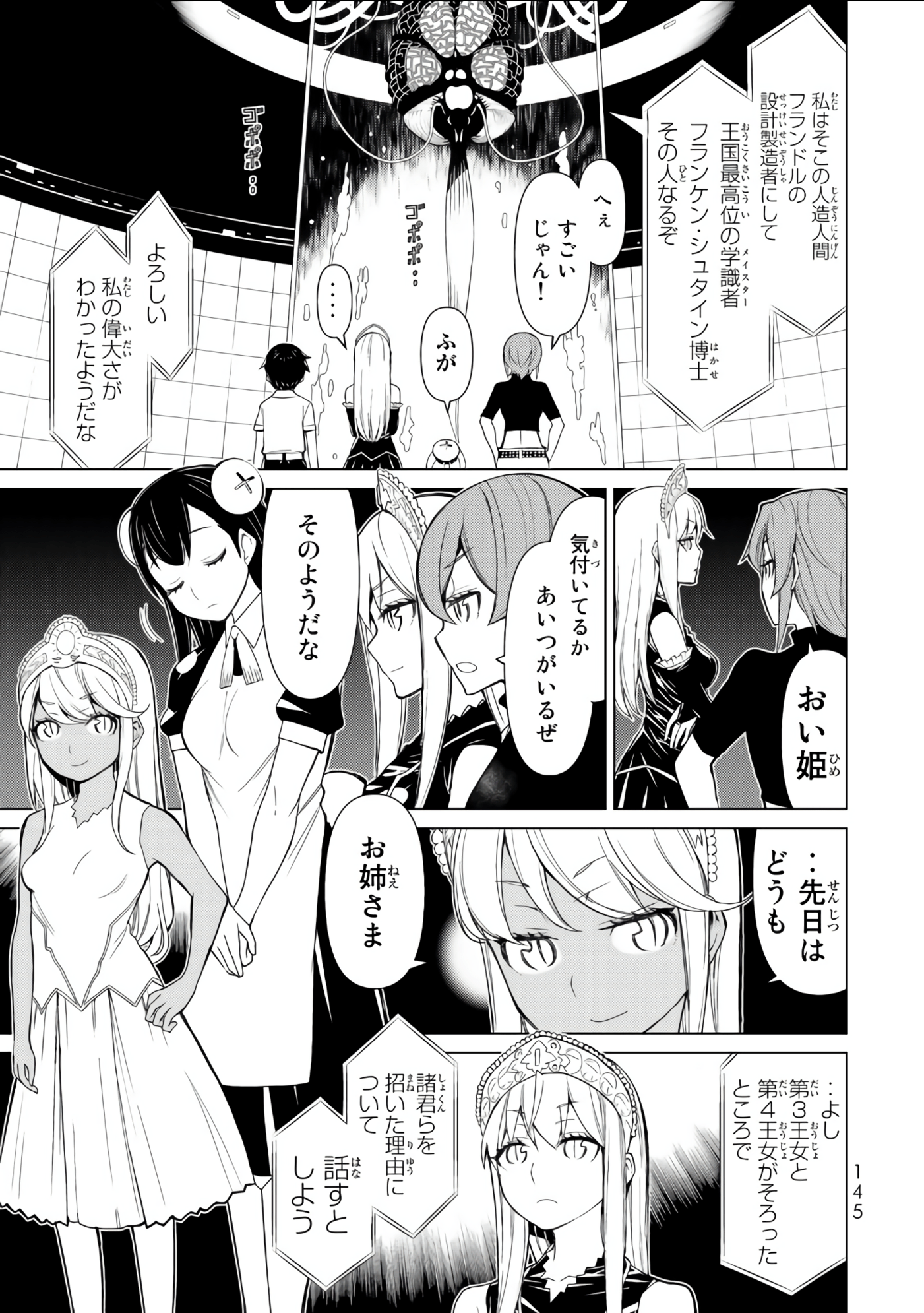 Page 146
