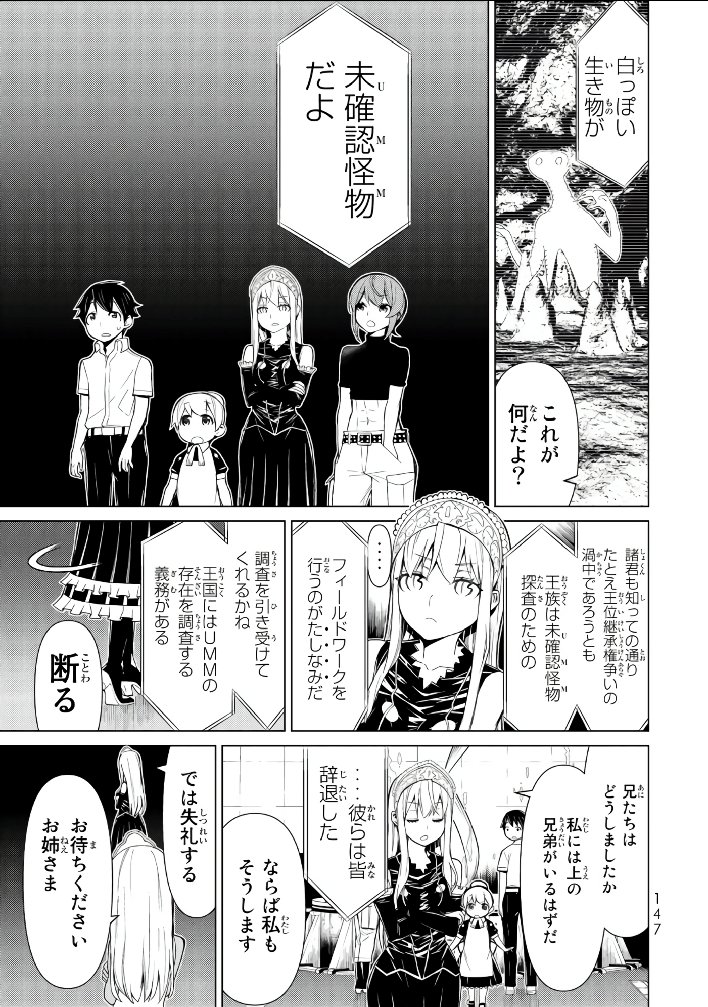 Page 148
