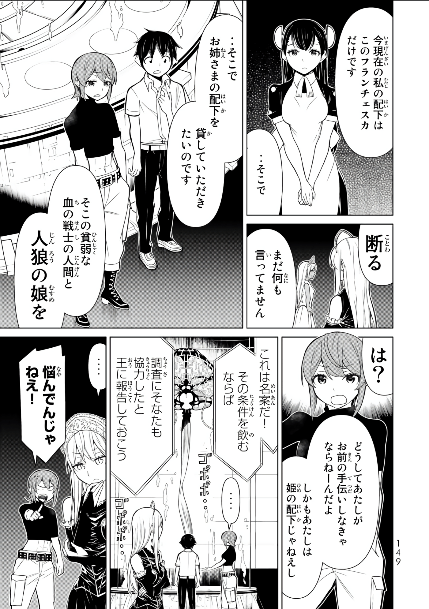 Page 150