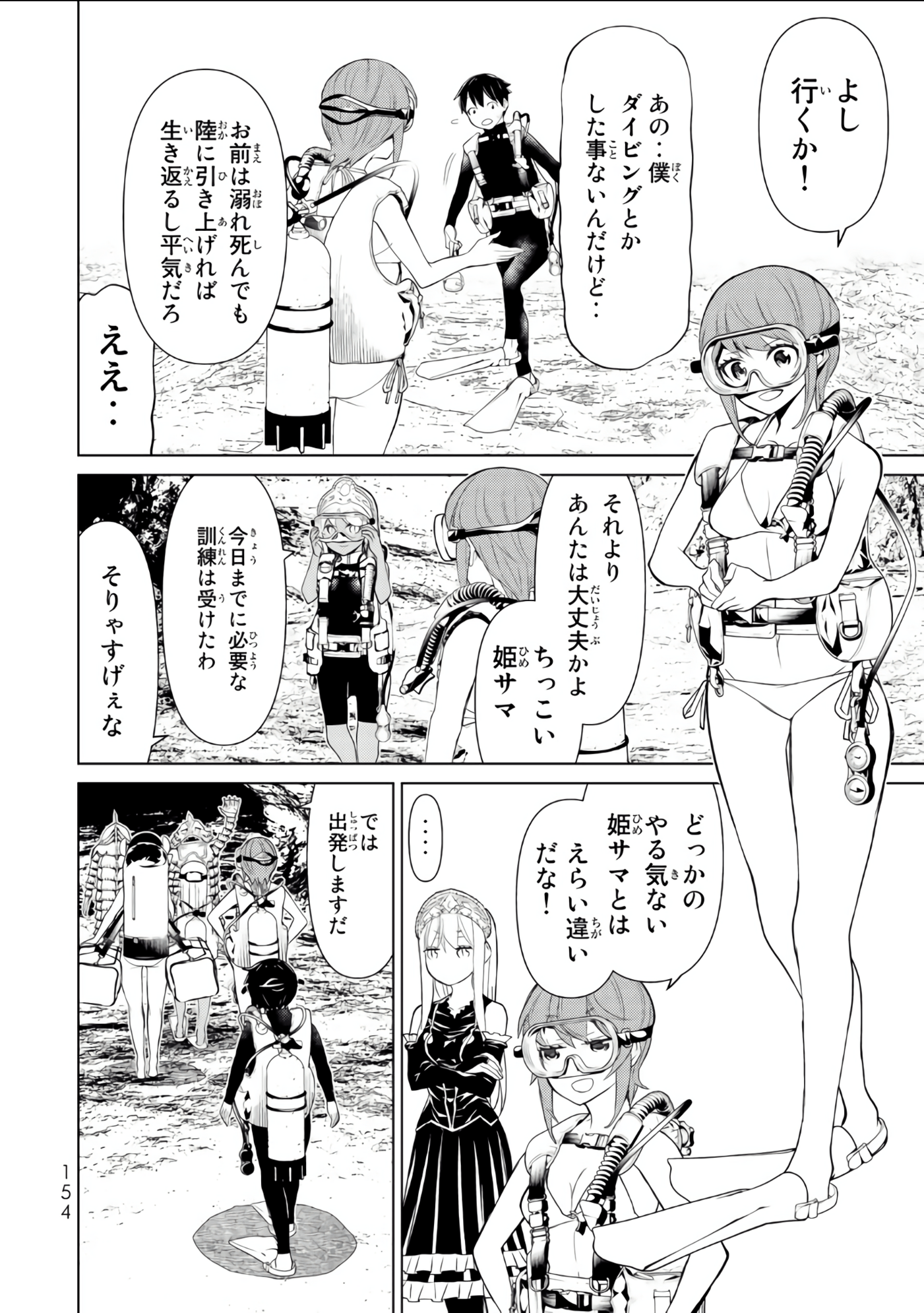 Page 155
