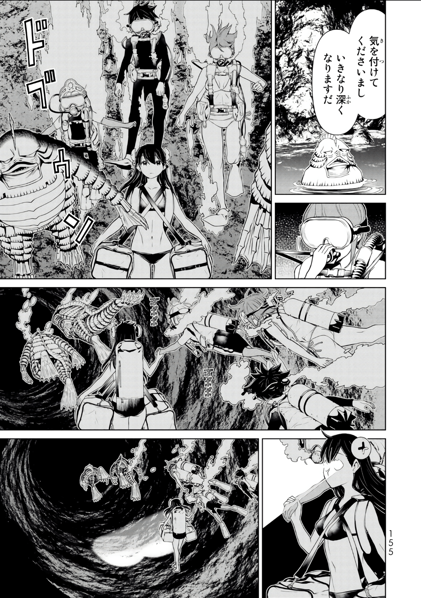 Page 156