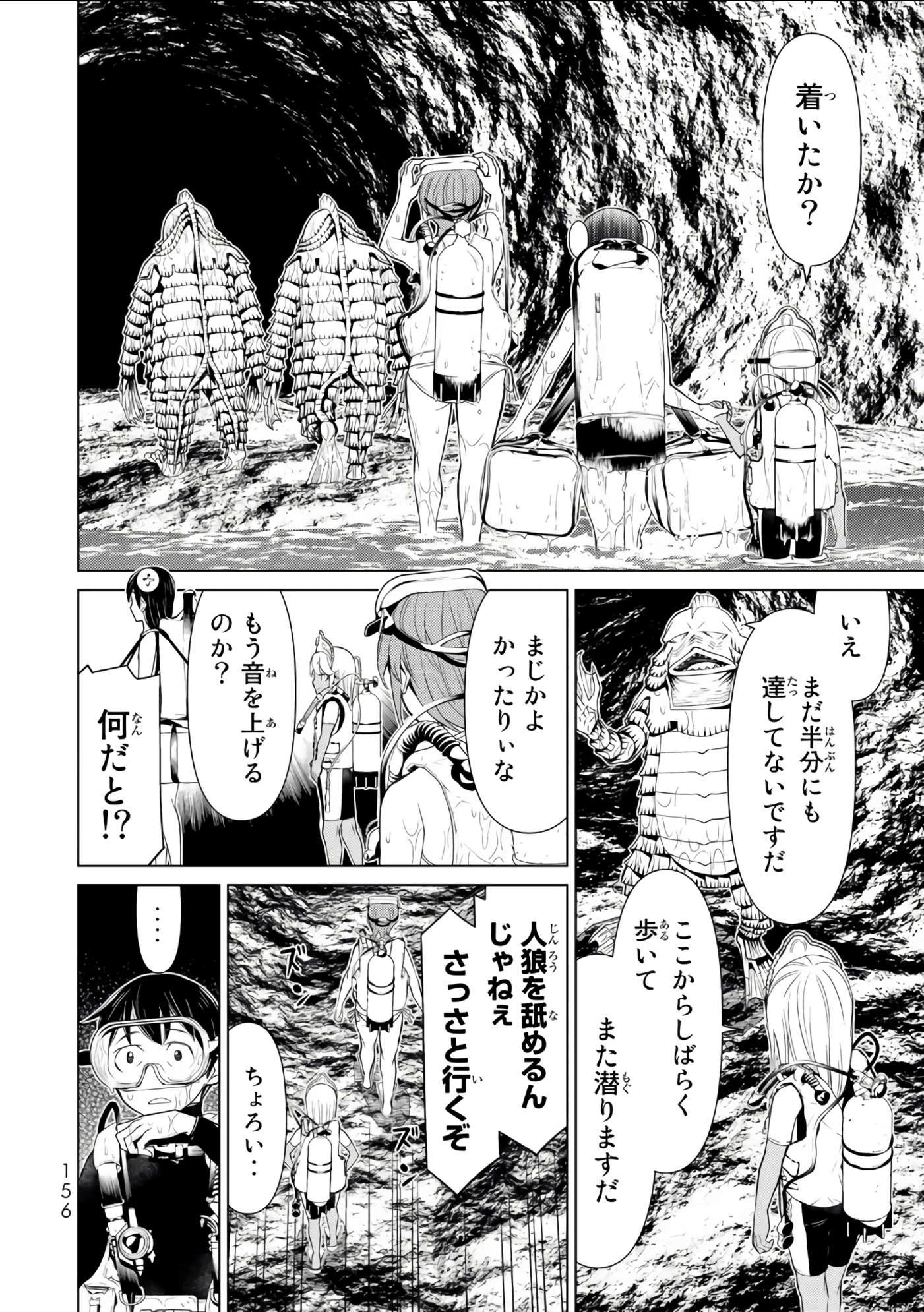 Page 157