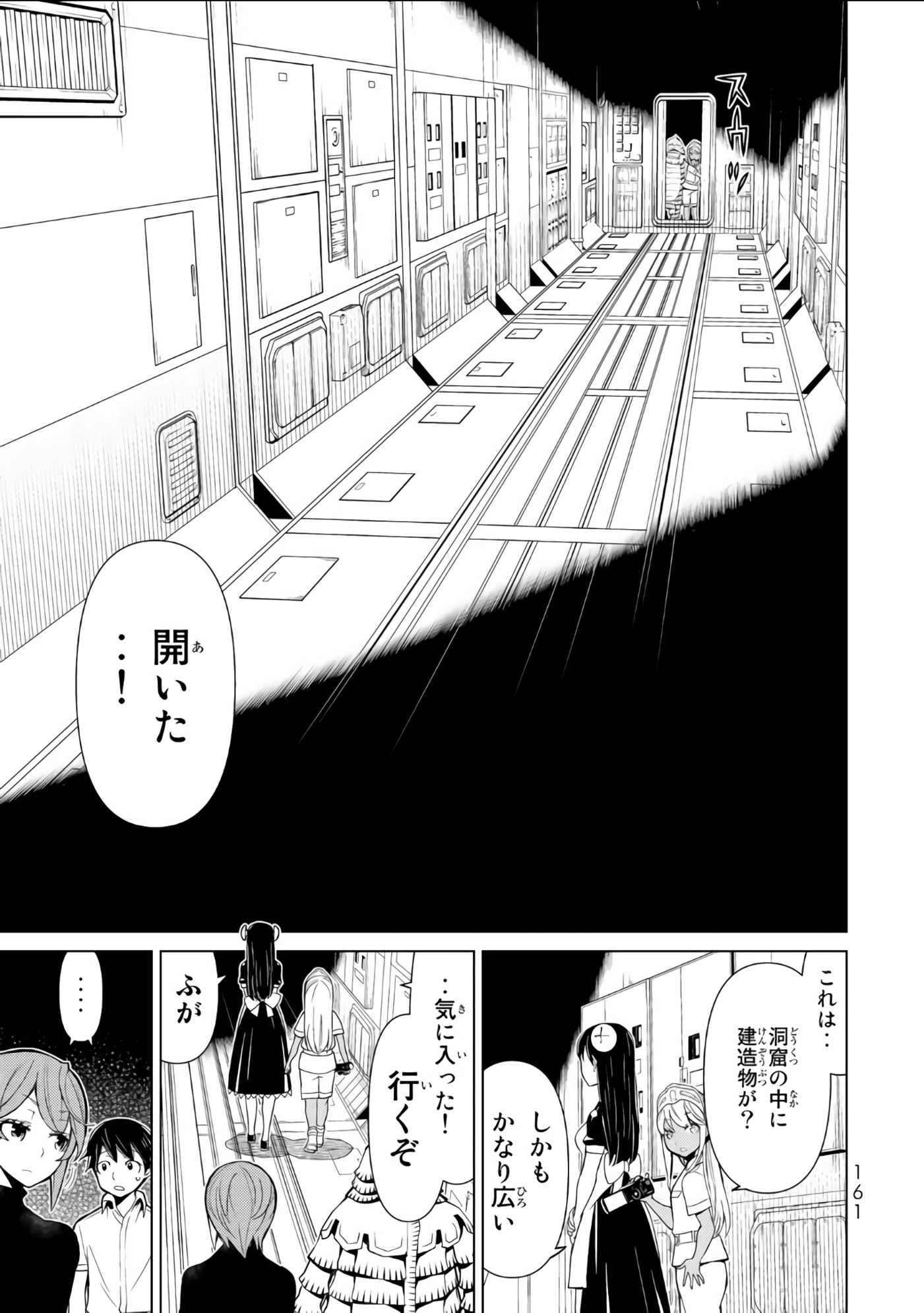 Page 162