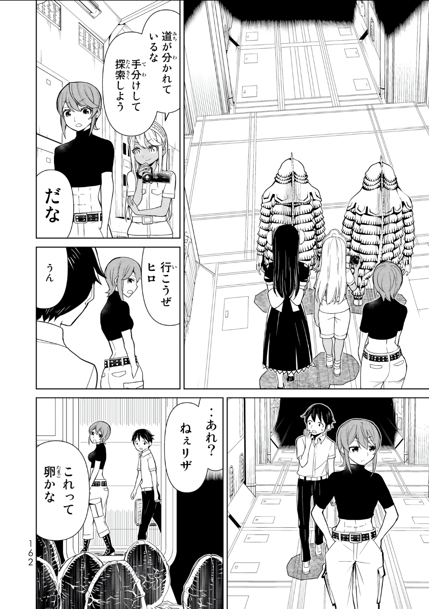 Page 163