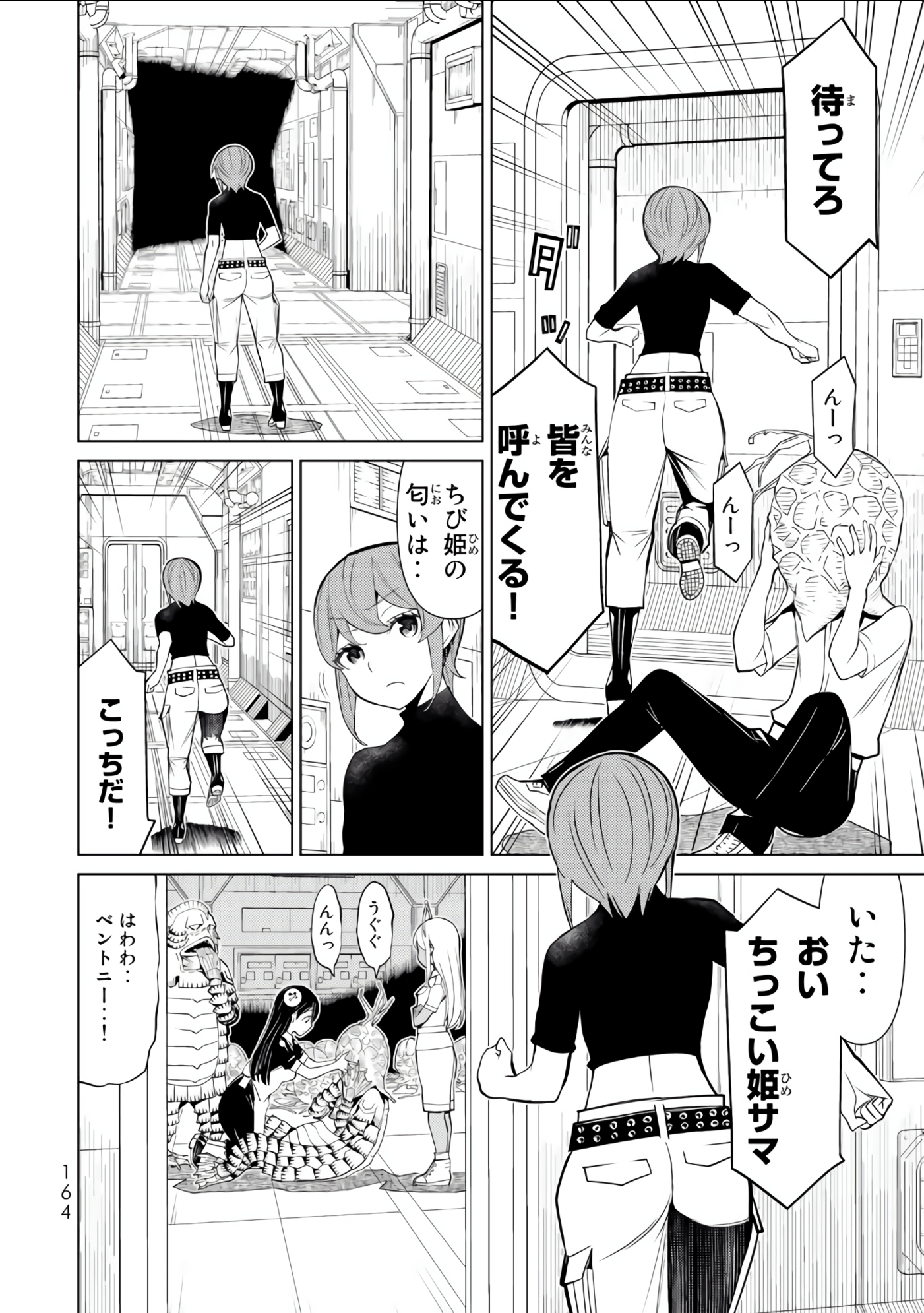 Page 165