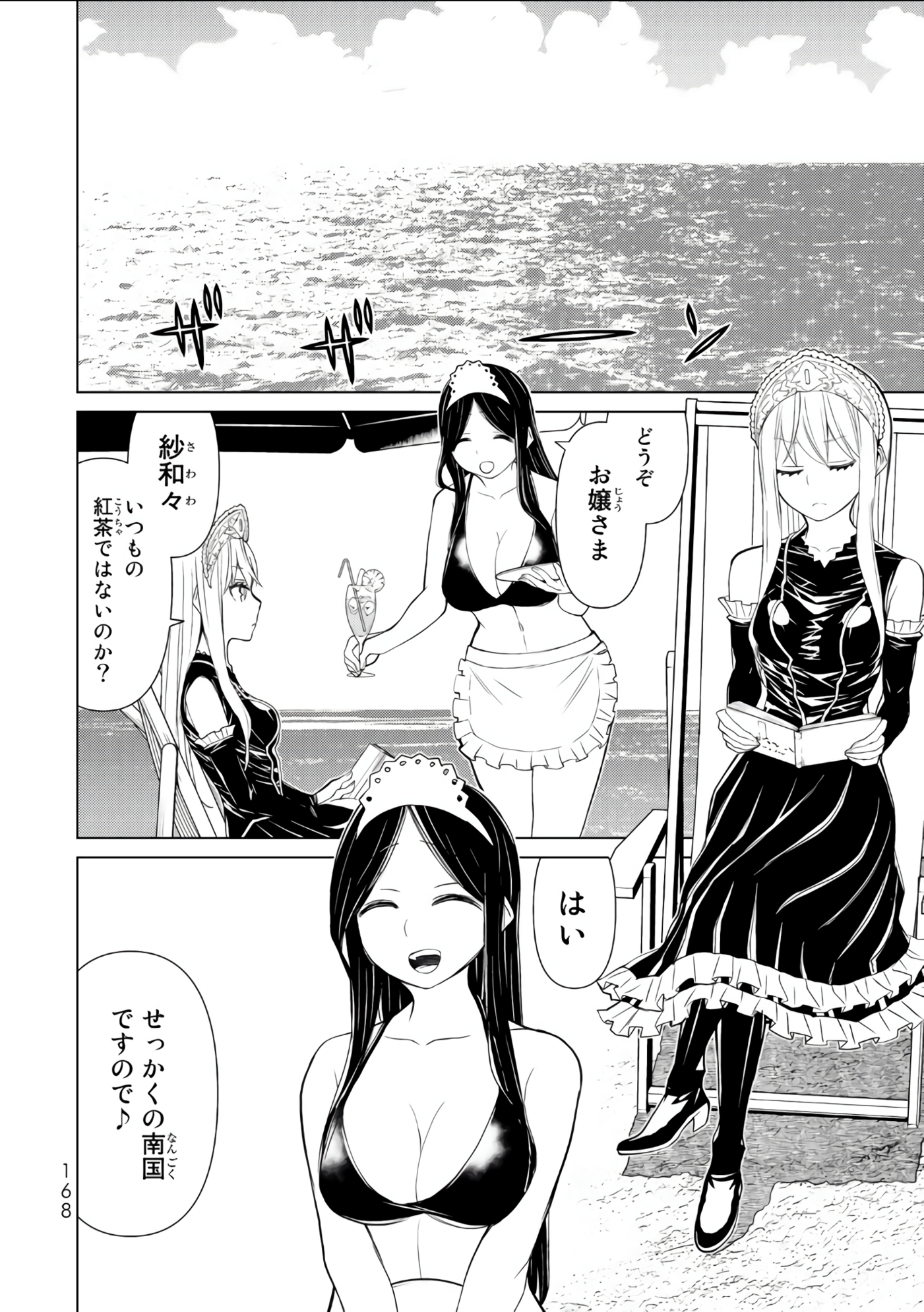 Page 169