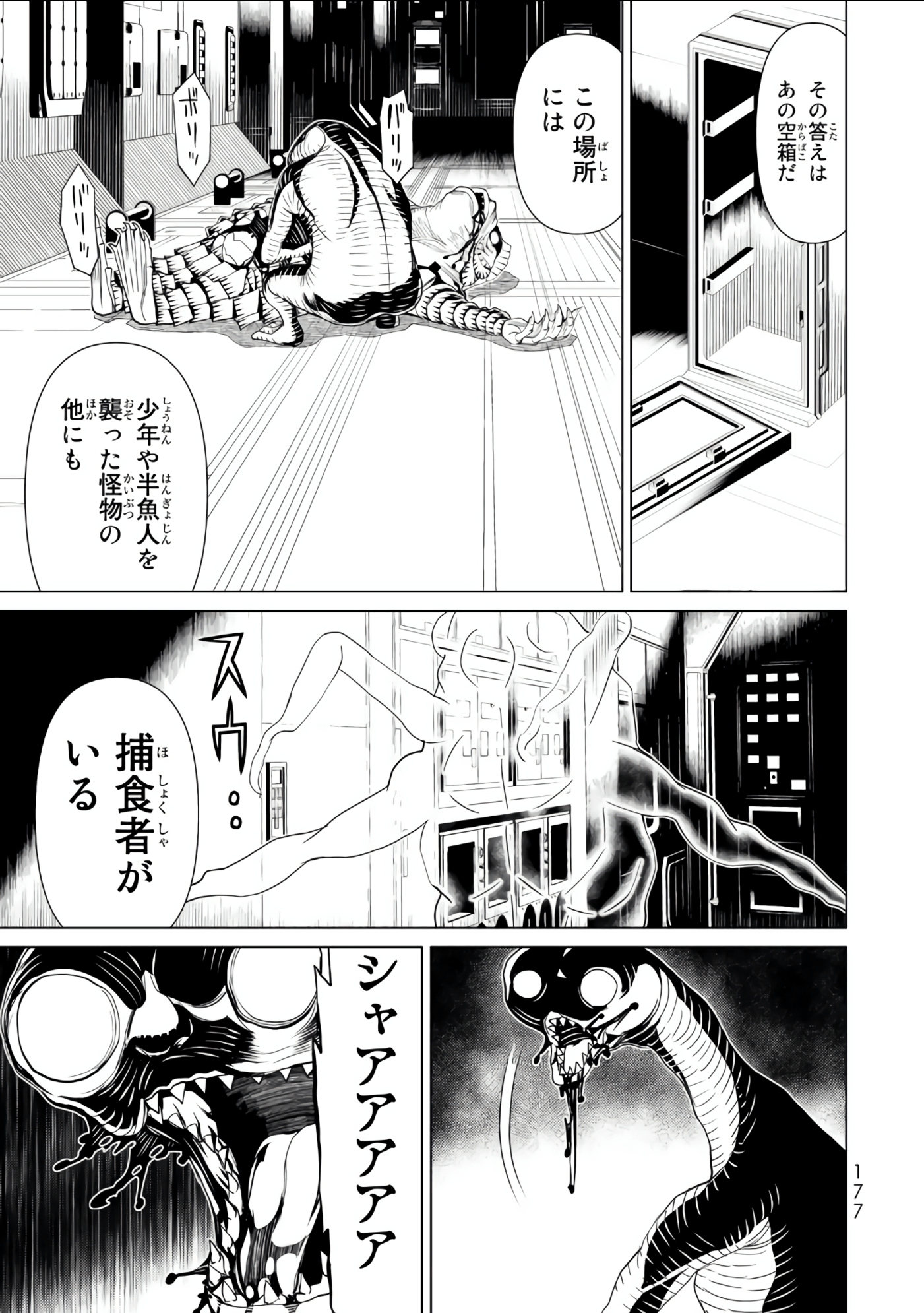 Page 178