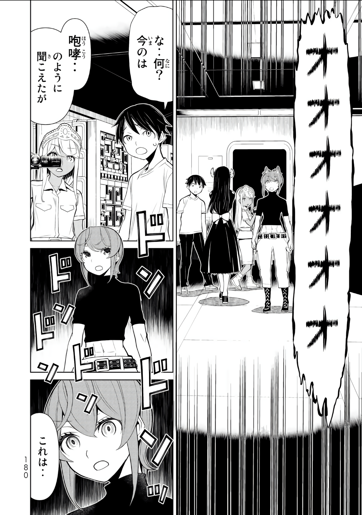 Page 181