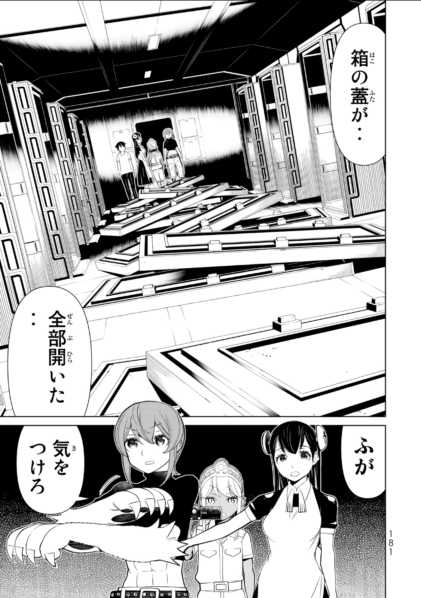 Page 182