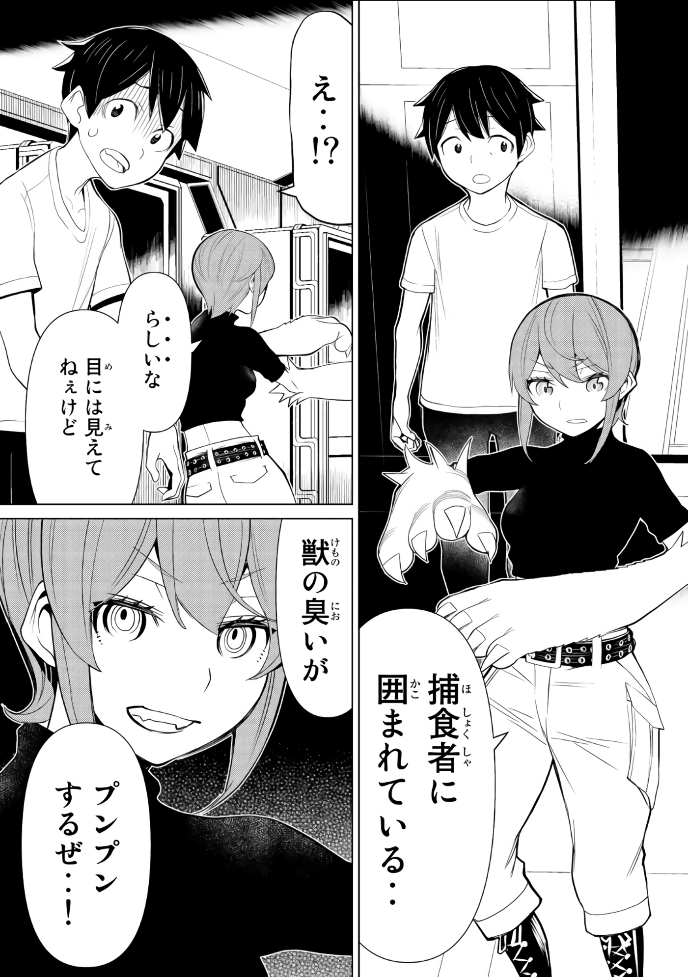 Page 184
