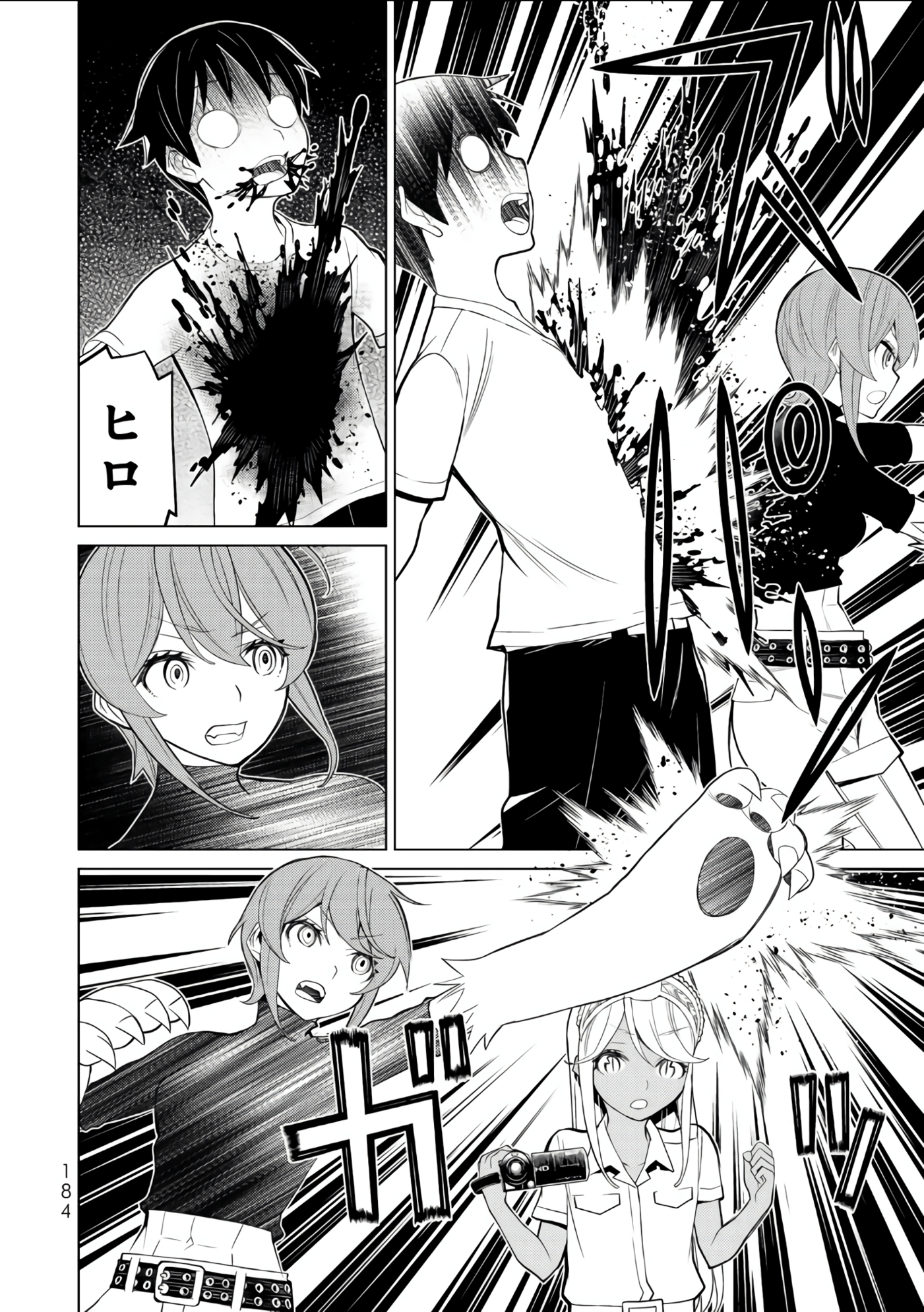 Page 185