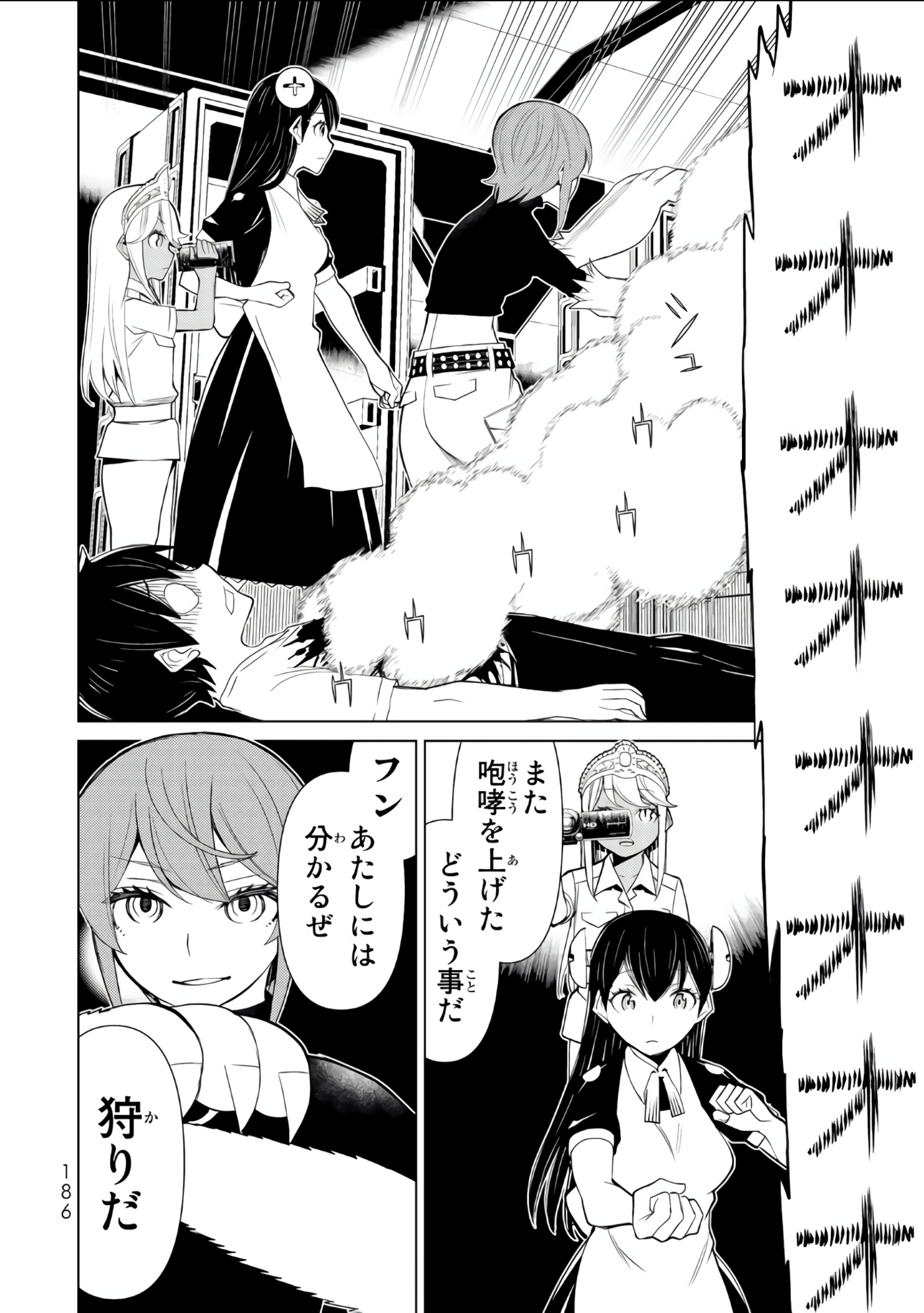 Page 187