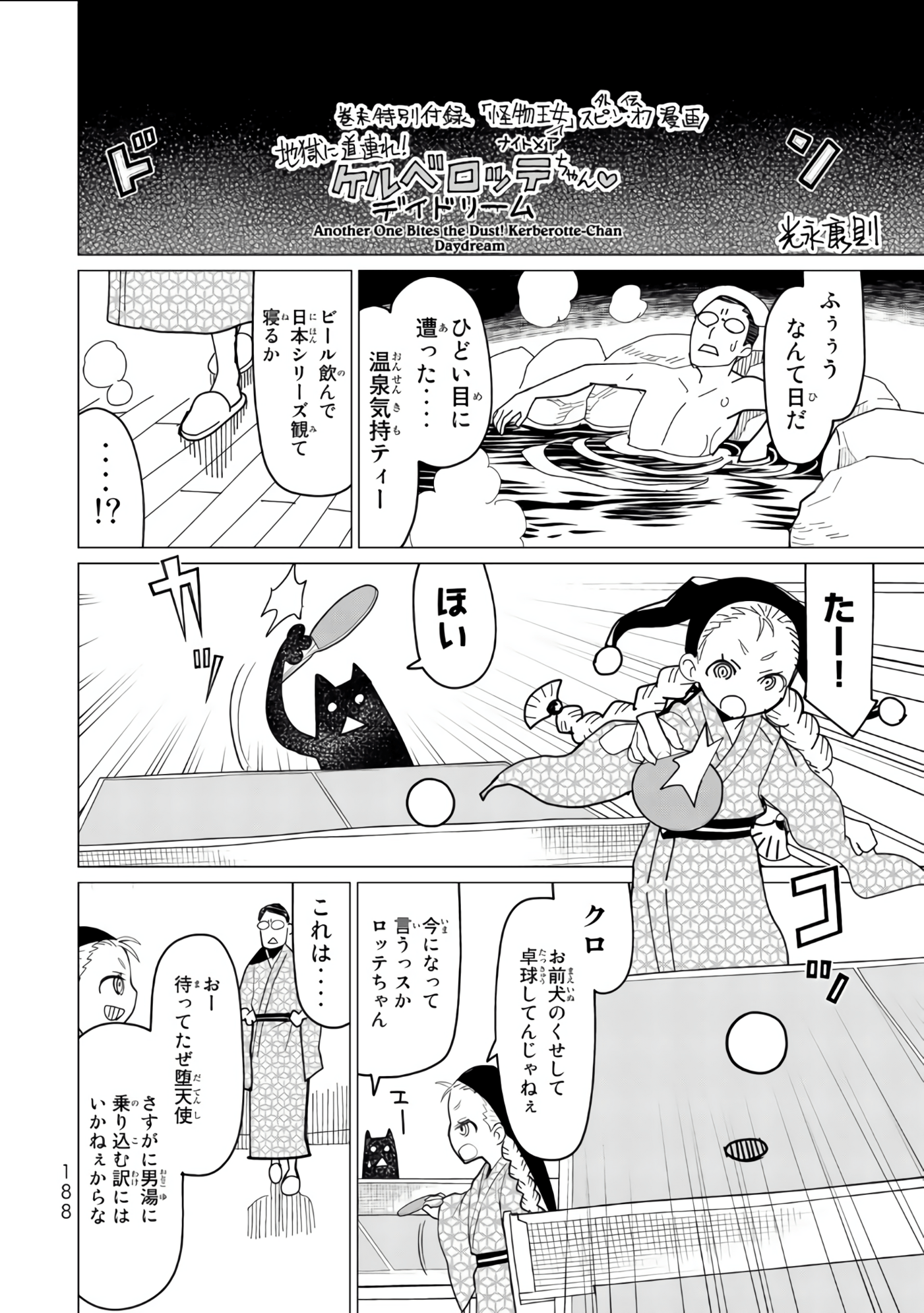 Page 189