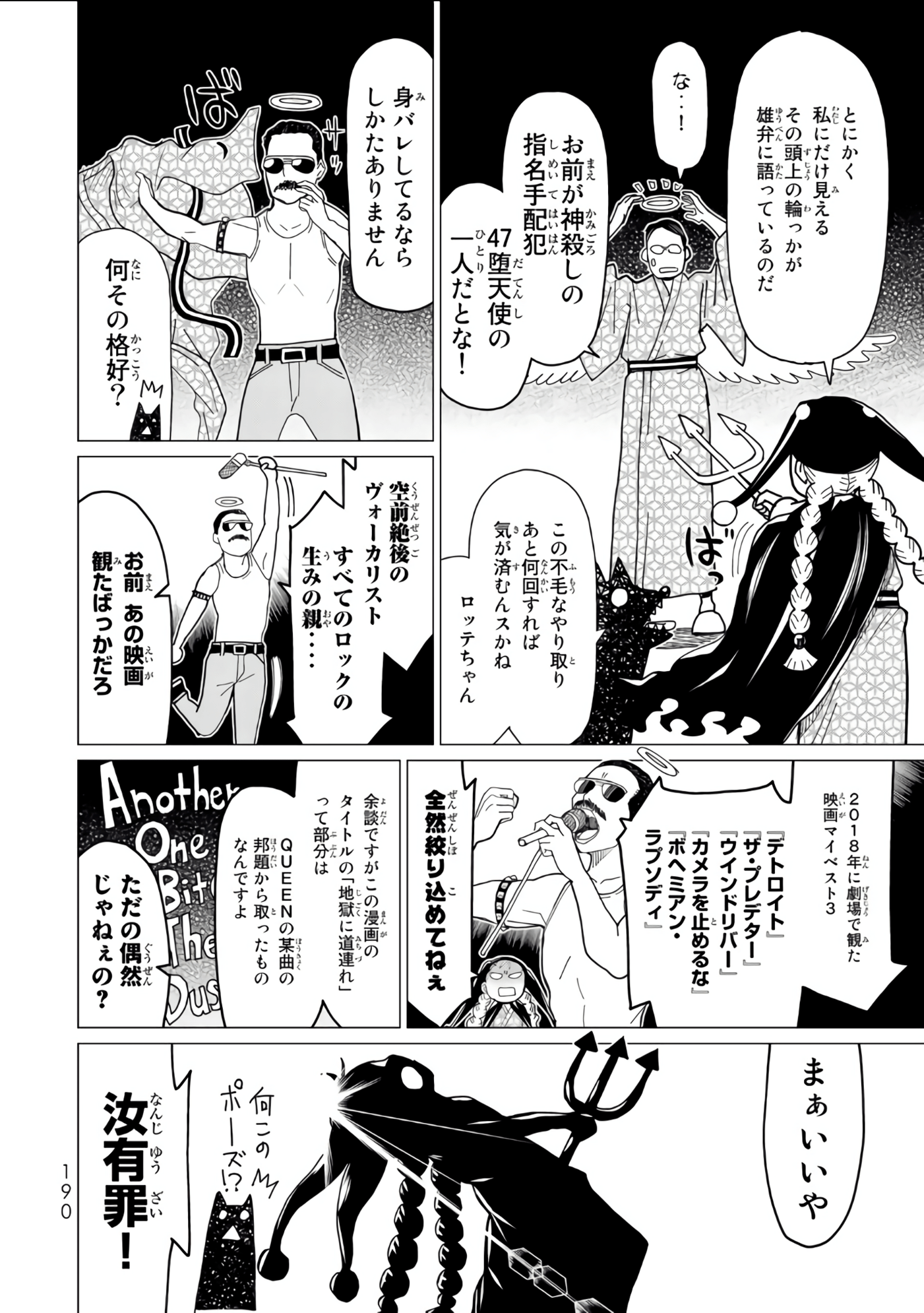 Page 191