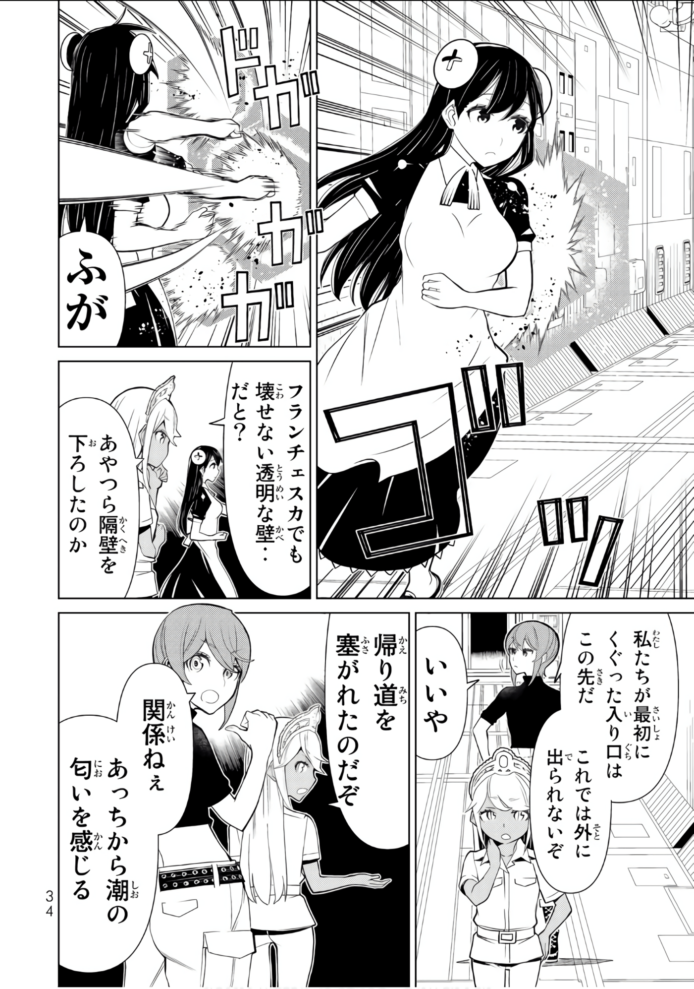 Page 35