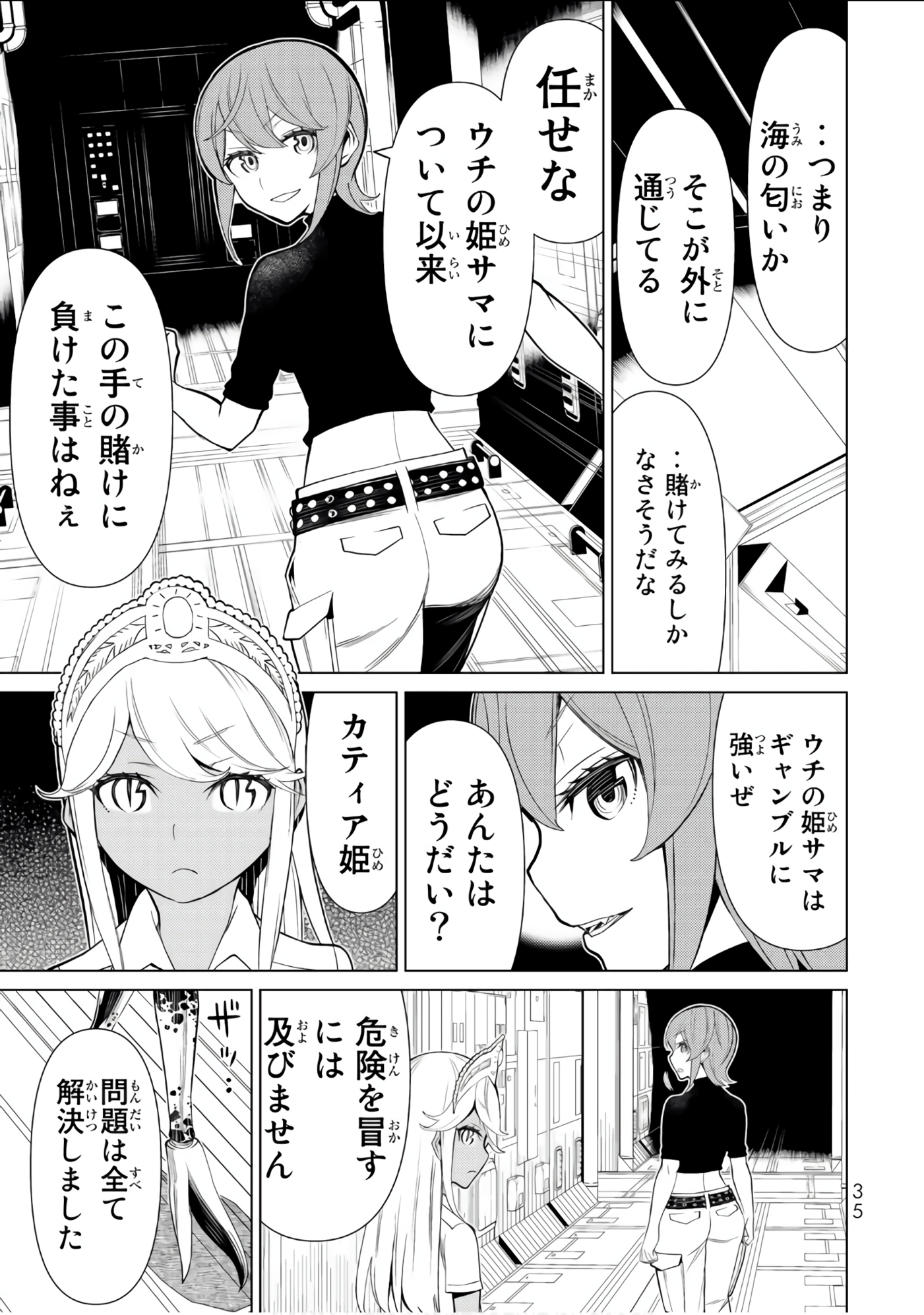 Page 36
