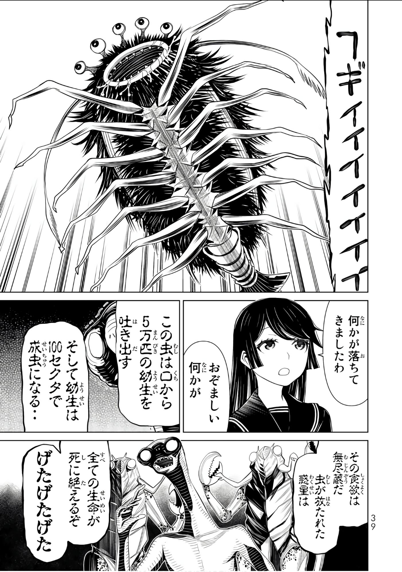 Page 40