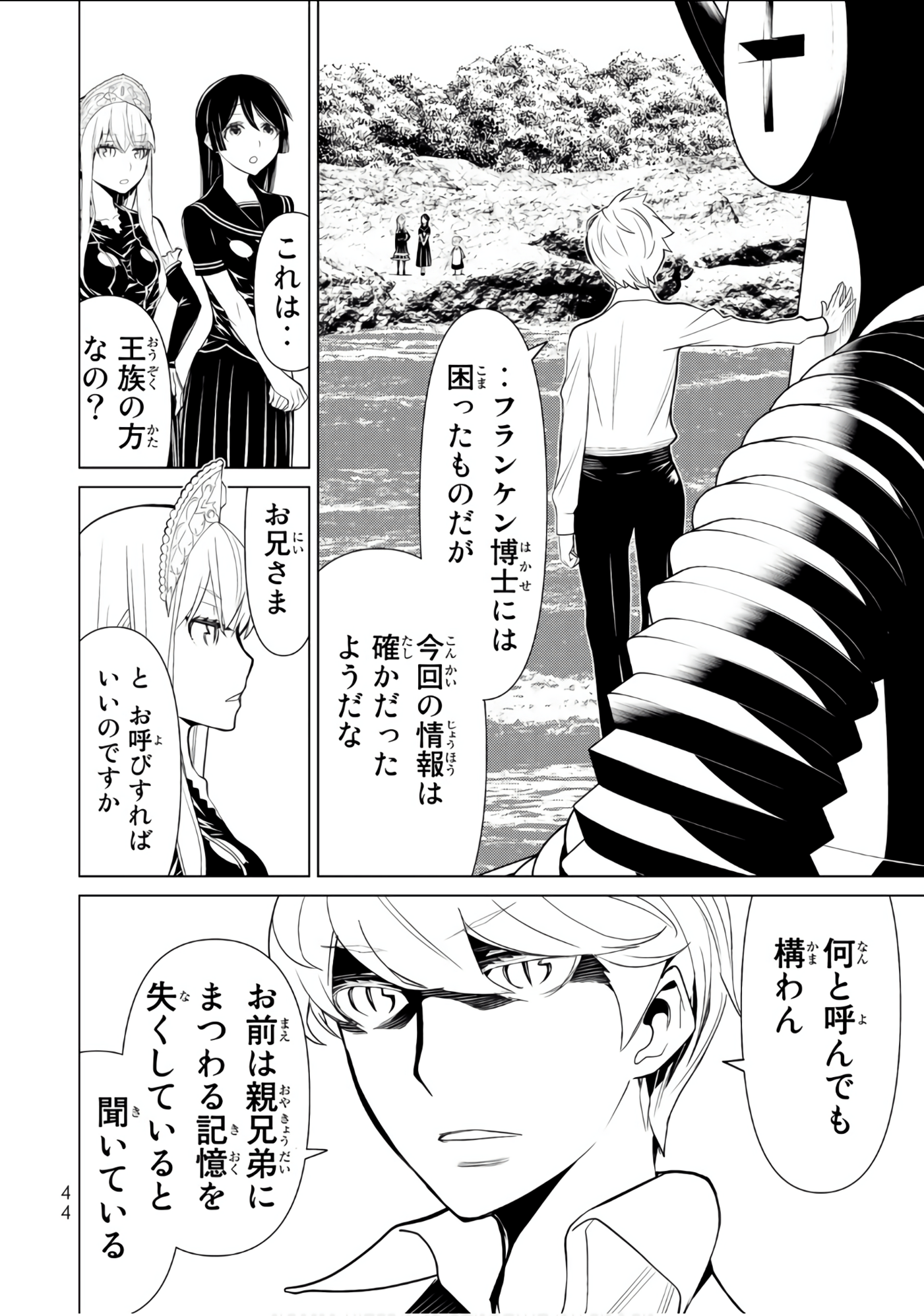 Page 45