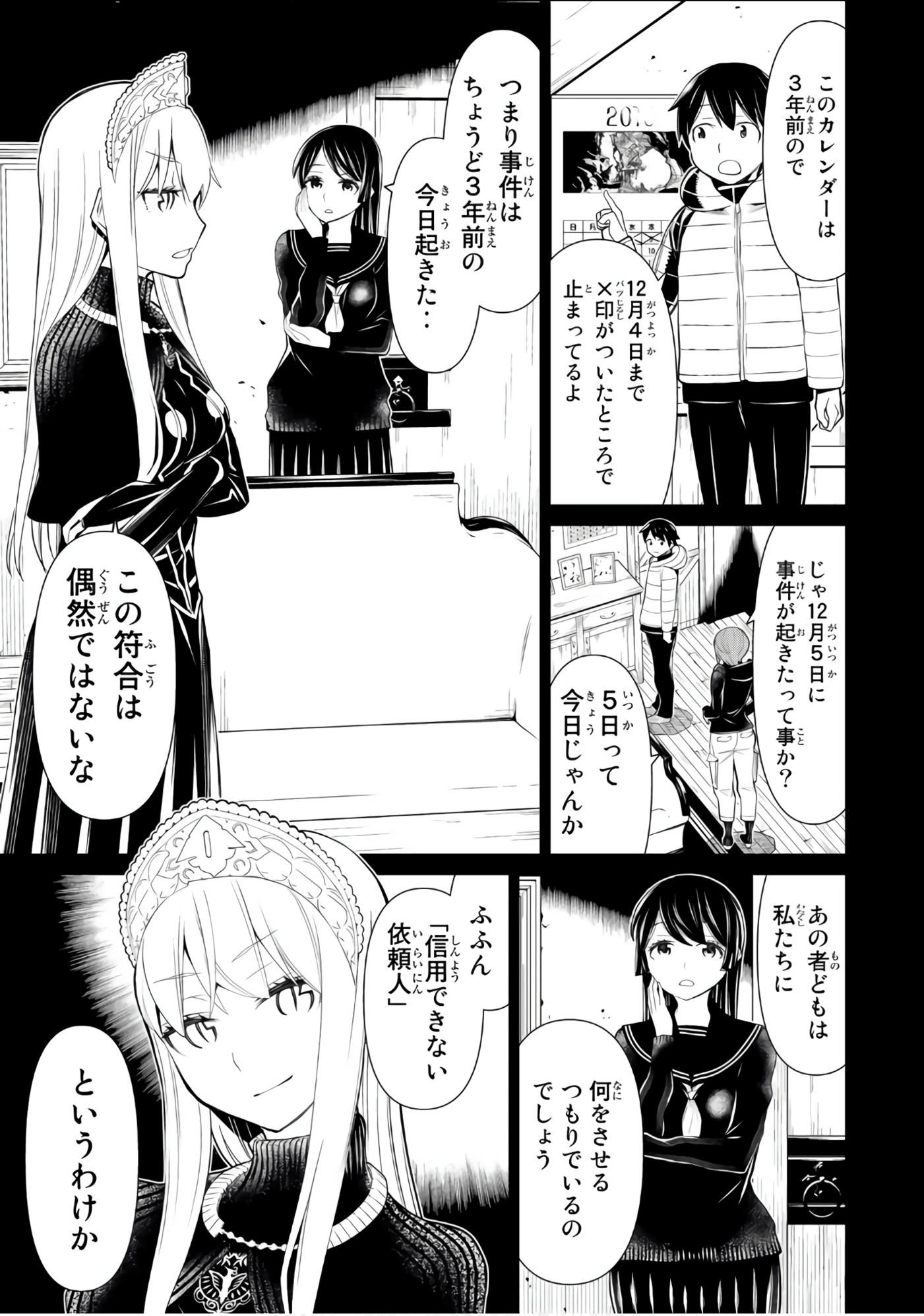 Page 66