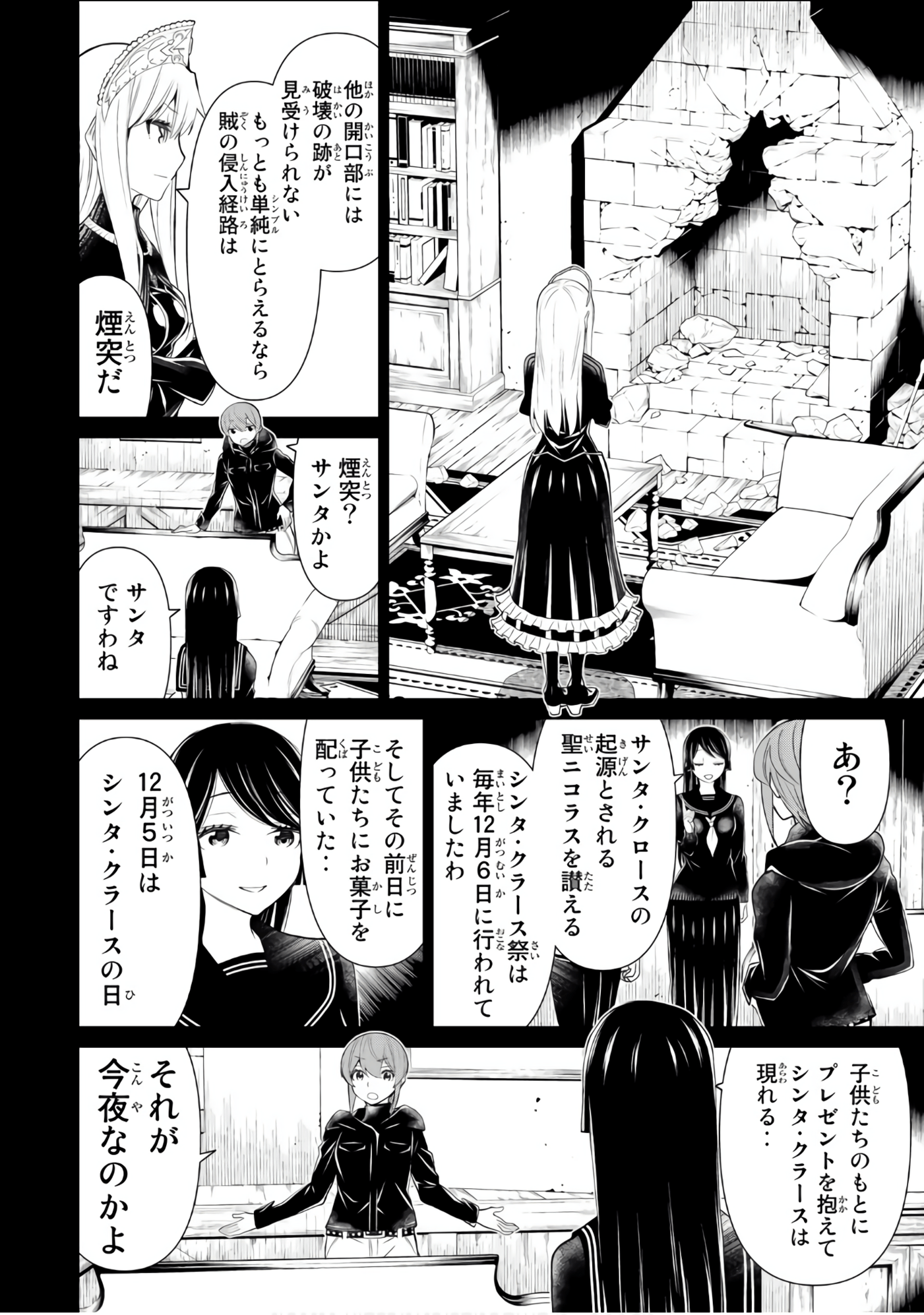 Page 67
