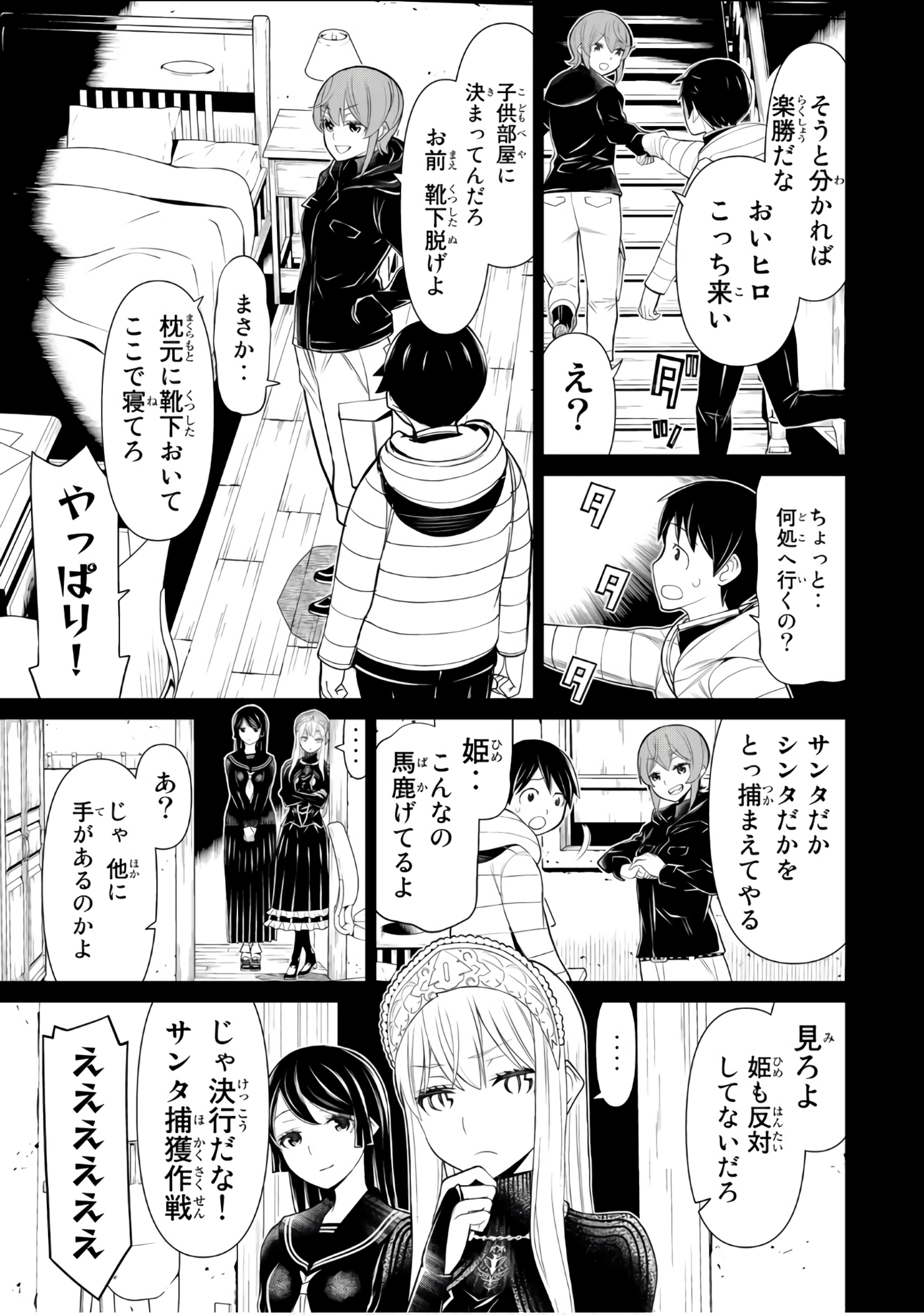 Page 68