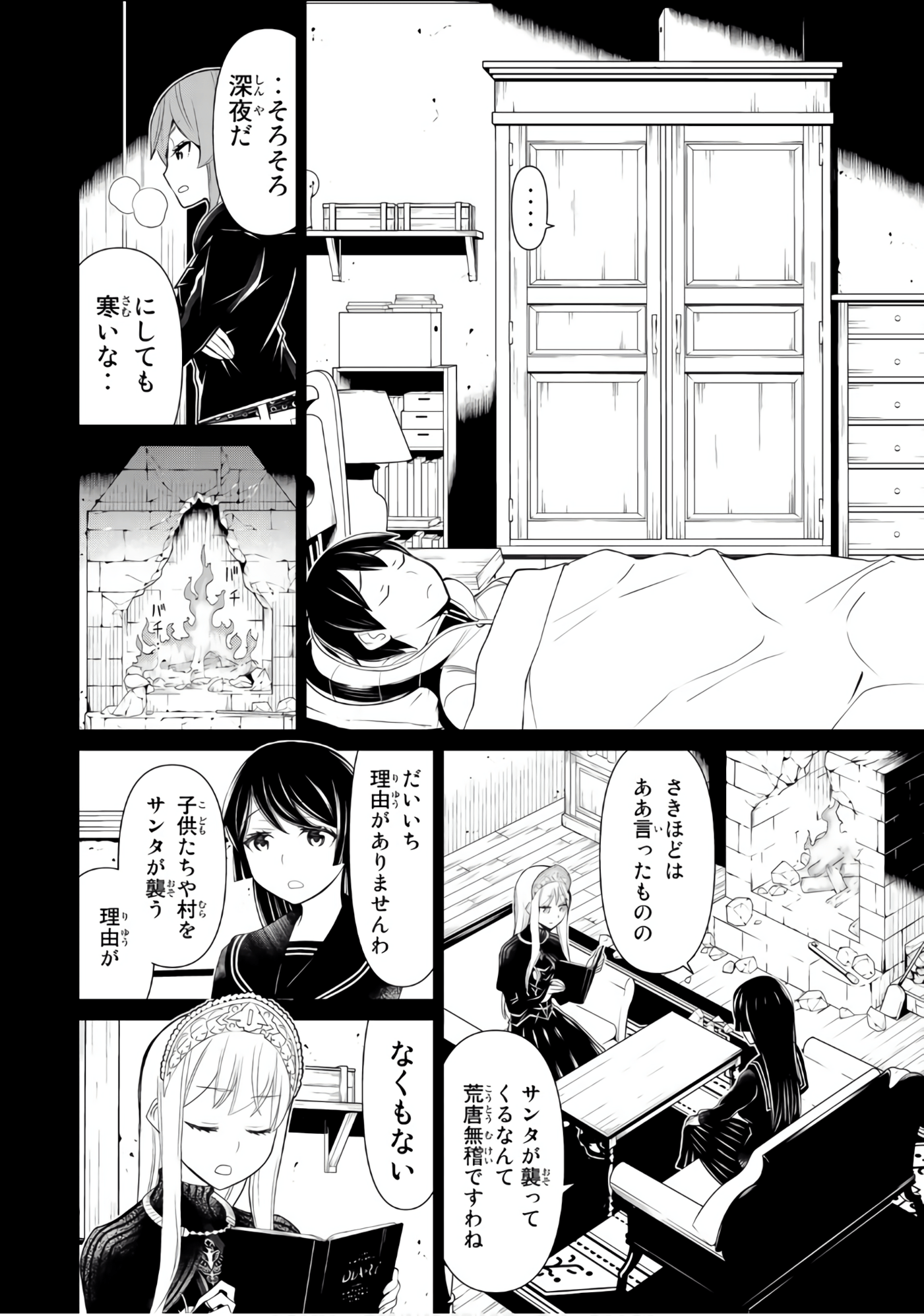 Page 69