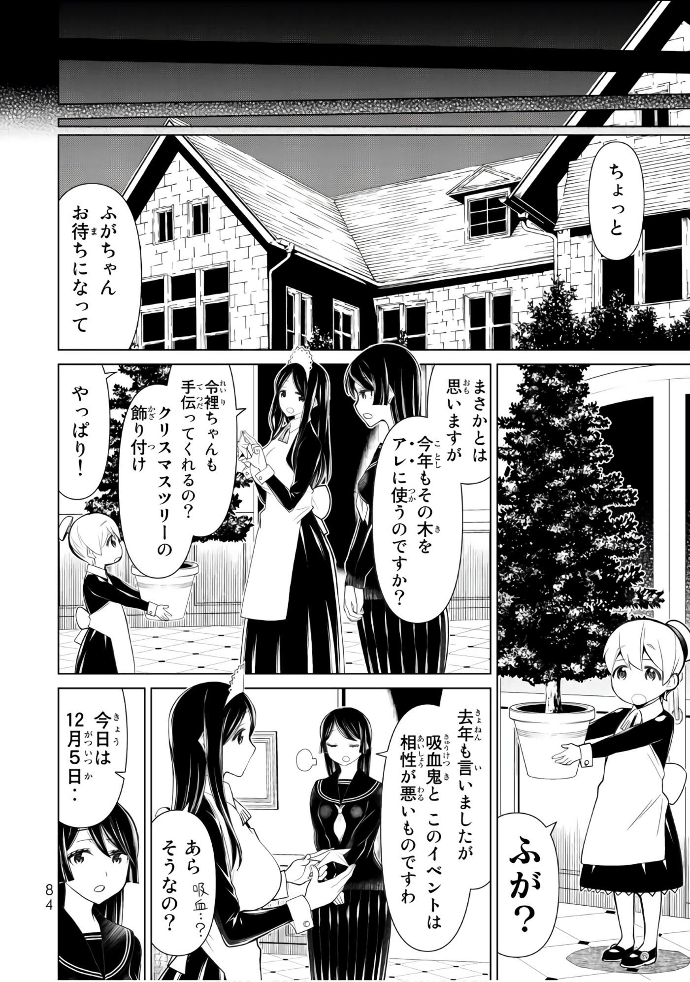 Page 85