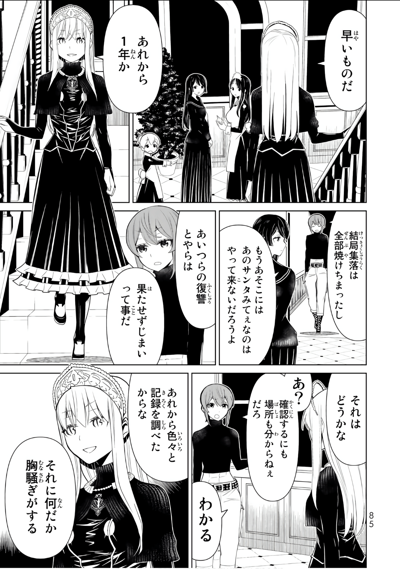 Page 86